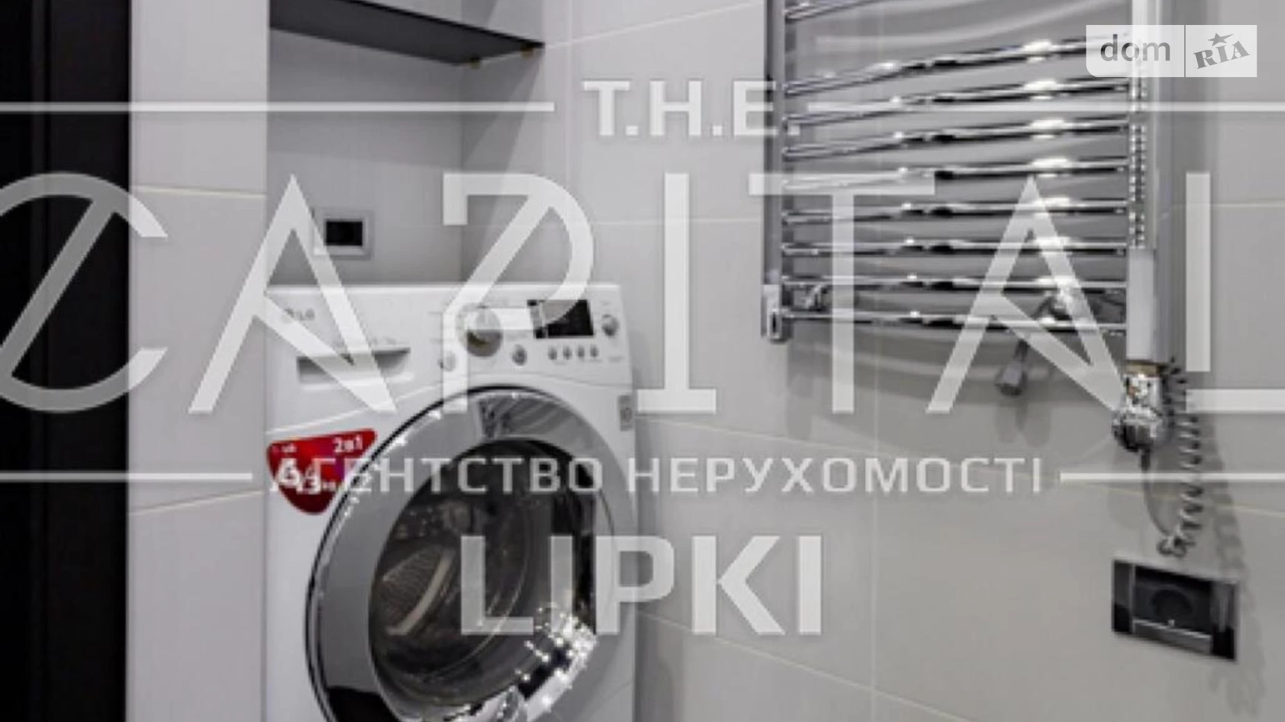 вул. Андрія Верхогляда(Драгомирова), 16 Чорна Гора Київ ЖК Новопечерські Липки - фото 3