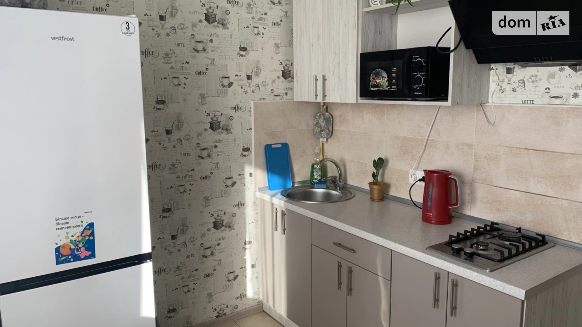 ул. Проездная, 28 Авангард ЖК Седьмое небо - фото 4