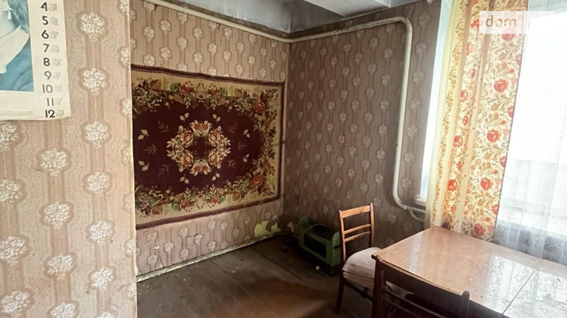 Продається 1-кімнатна квартира 46.6 кв. м у Мостиська Другі, цена: 17000 $ - фото 2