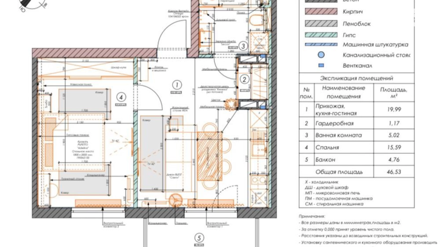 Продається 1-кімнатна квартира 44.4 кв. м у Києві, вул. Михайла Максимовича, 26Б - фото 2