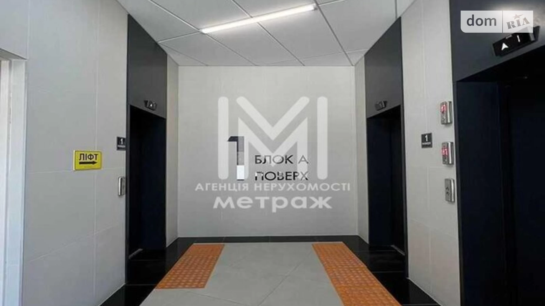 Продається 1-кімнатна квартира 49.9 кв. м у Києві, вул. Віктора Некрасова(Північно-Сирецька), 12А - фото 3