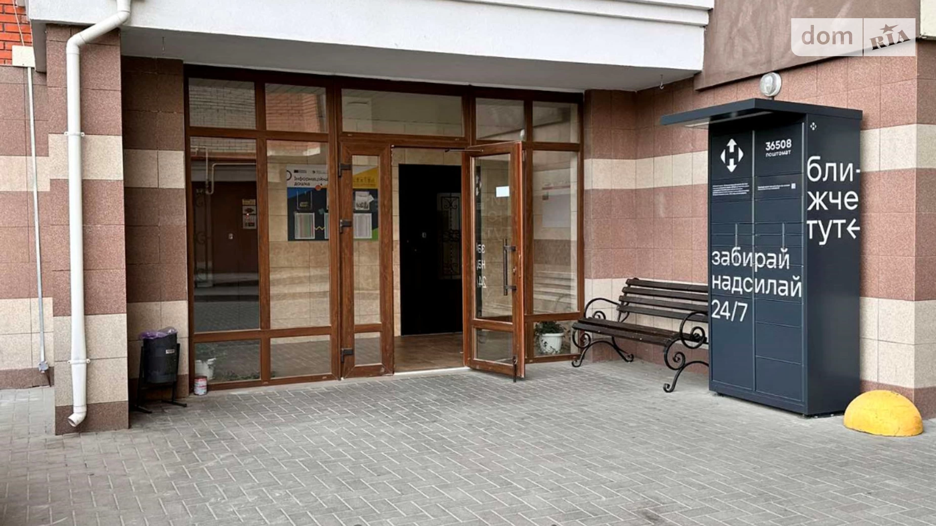 Продається 2-кімнатна квартира 75 кв. м у Хмельницькому, Старокостянтинівське шосе - фото 4
