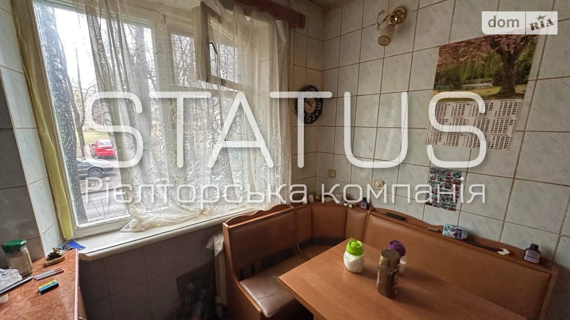 Продается 2-комнатная квартира 44.8 кв. м в Полтаве, ул. 23-в сентябре - фото 3