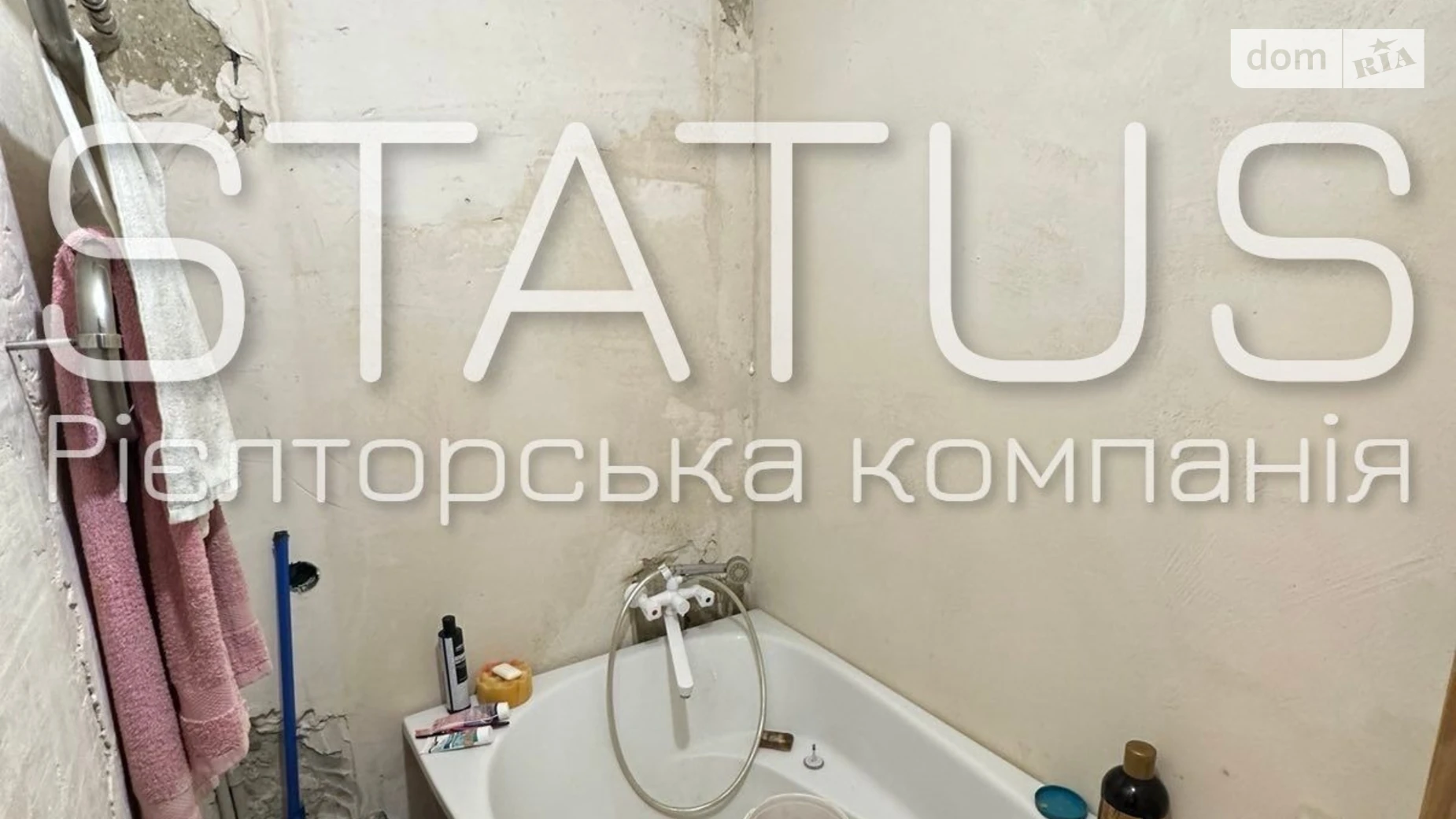 Продается 2-комнатная квартира 44.8 кв. м в Полтаве, ул. 23-в сентябре - фото 4