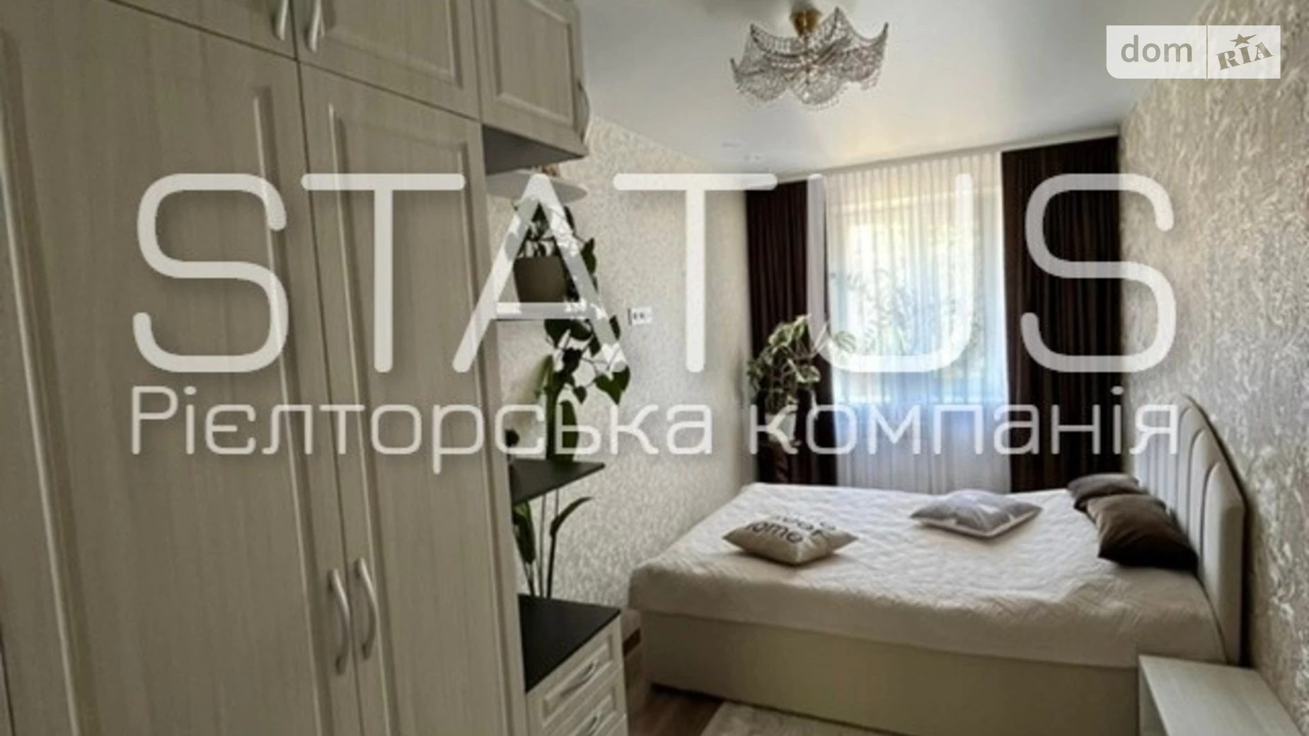 Продается 2-комнатная квартира 44.6 кв. м в Полтаве, цена: 60000 $ - фото 13