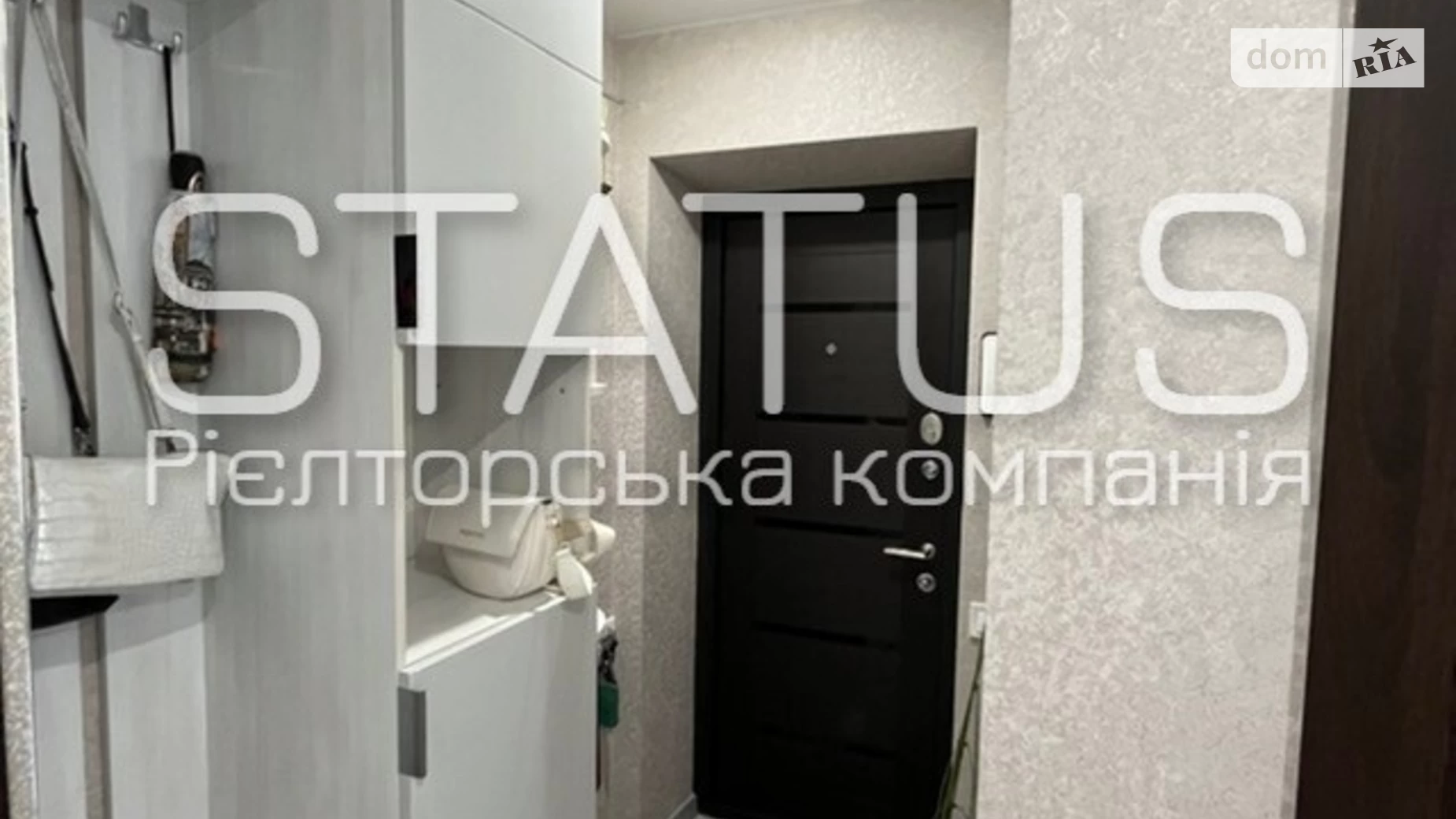 Продается 2-комнатная квартира 44.6 кв. м в Полтаве, цена: 60000 $ - фото 15
