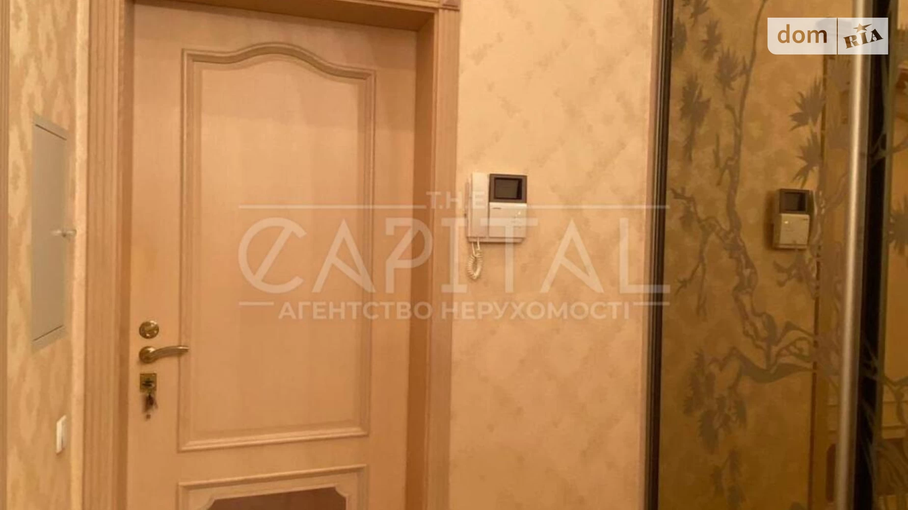Продается 3-комнатная квартира 125 кв. м в Киеве, ул. Левка Лукьяненко, 21 - фото 4
