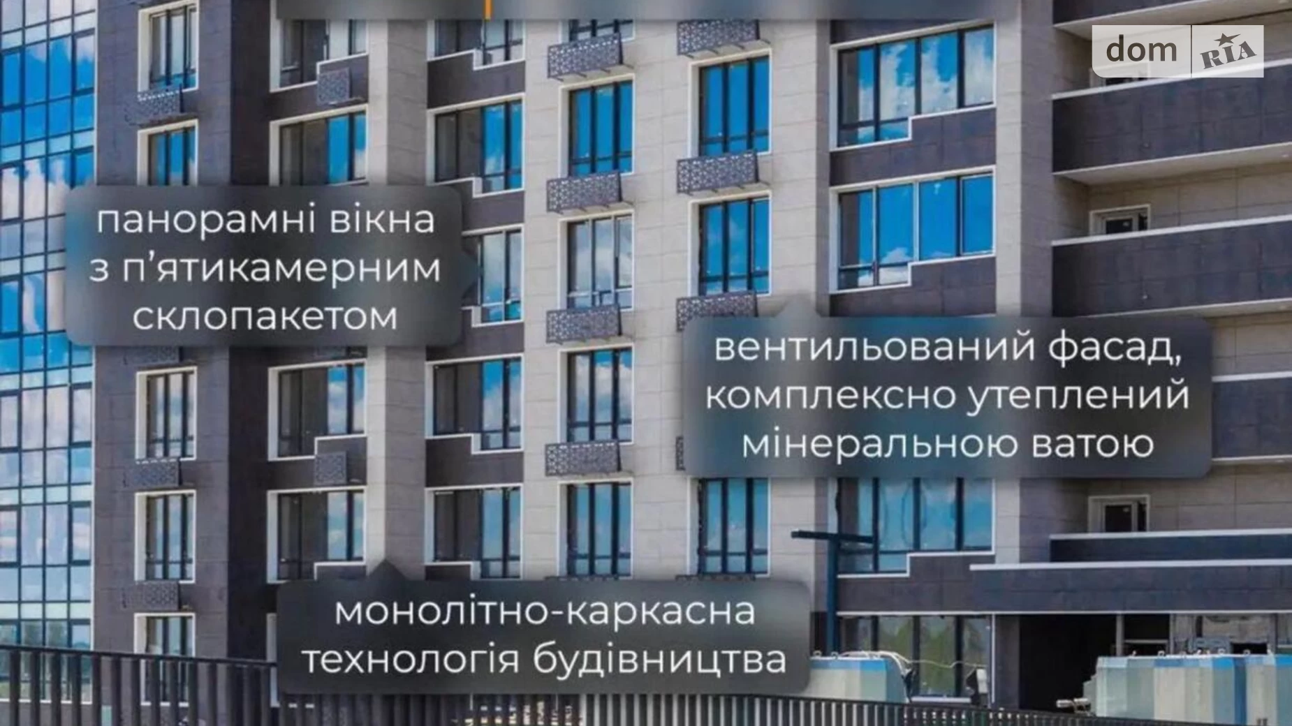 Продається 3-кімнатна квартира 103.2 кв. м у Києві, вул. Михайла Бойчука - фото 5