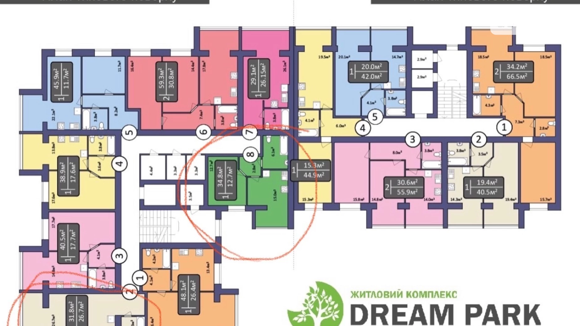 Продается 1-комнатная квартира 38.5 кв. м в, цена: 34000 $ - фото 5