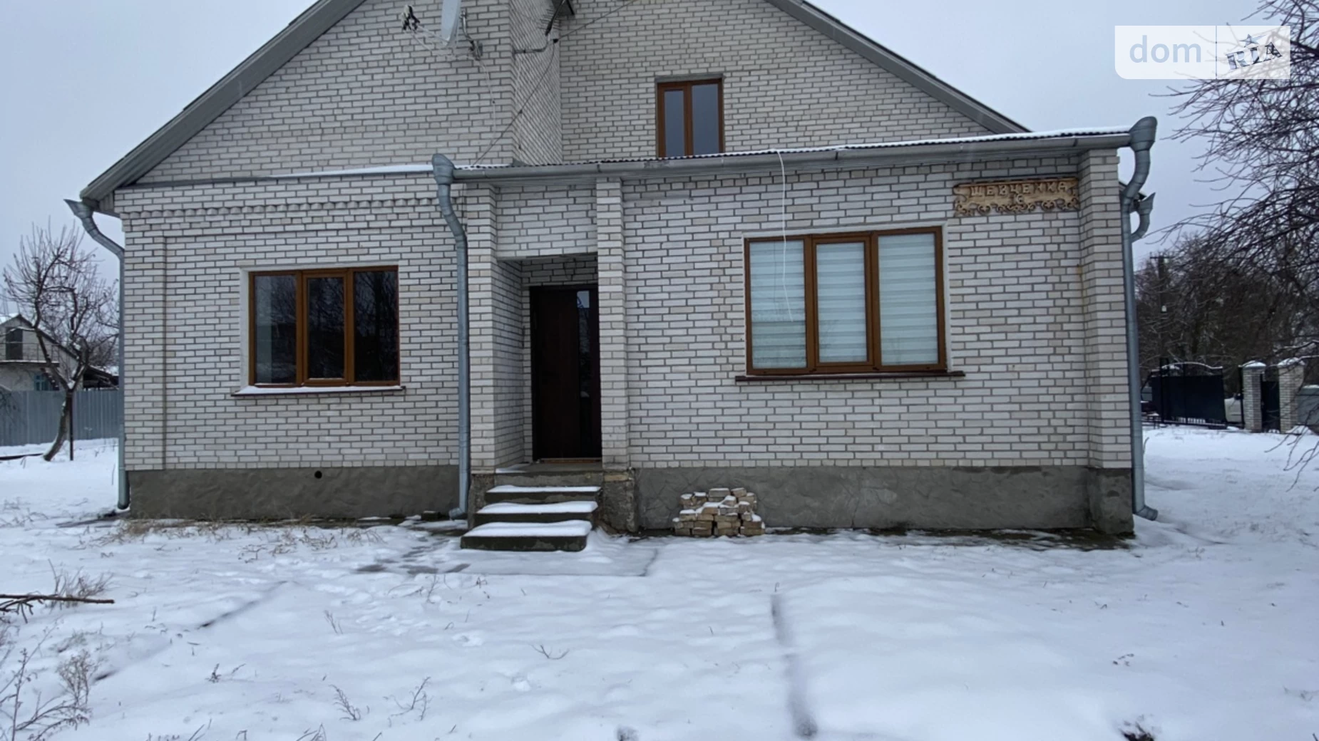 Продається будинок 2 поверховий 130.3 кв. м з бесідкою, цена: 95000 $ - фото 2