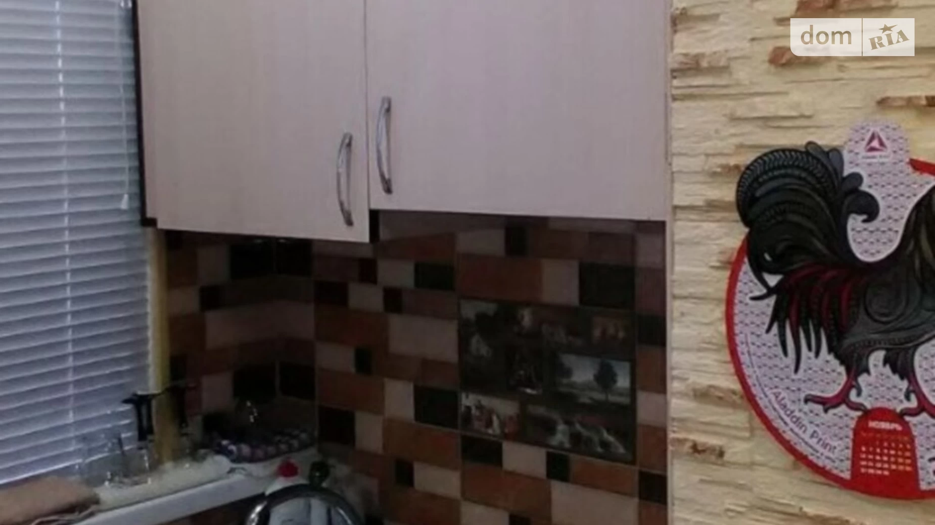 Продается 1-комнатная квартира 18.5 кв. м в Харькове, пер. Шевченковский, 30 - фото 5