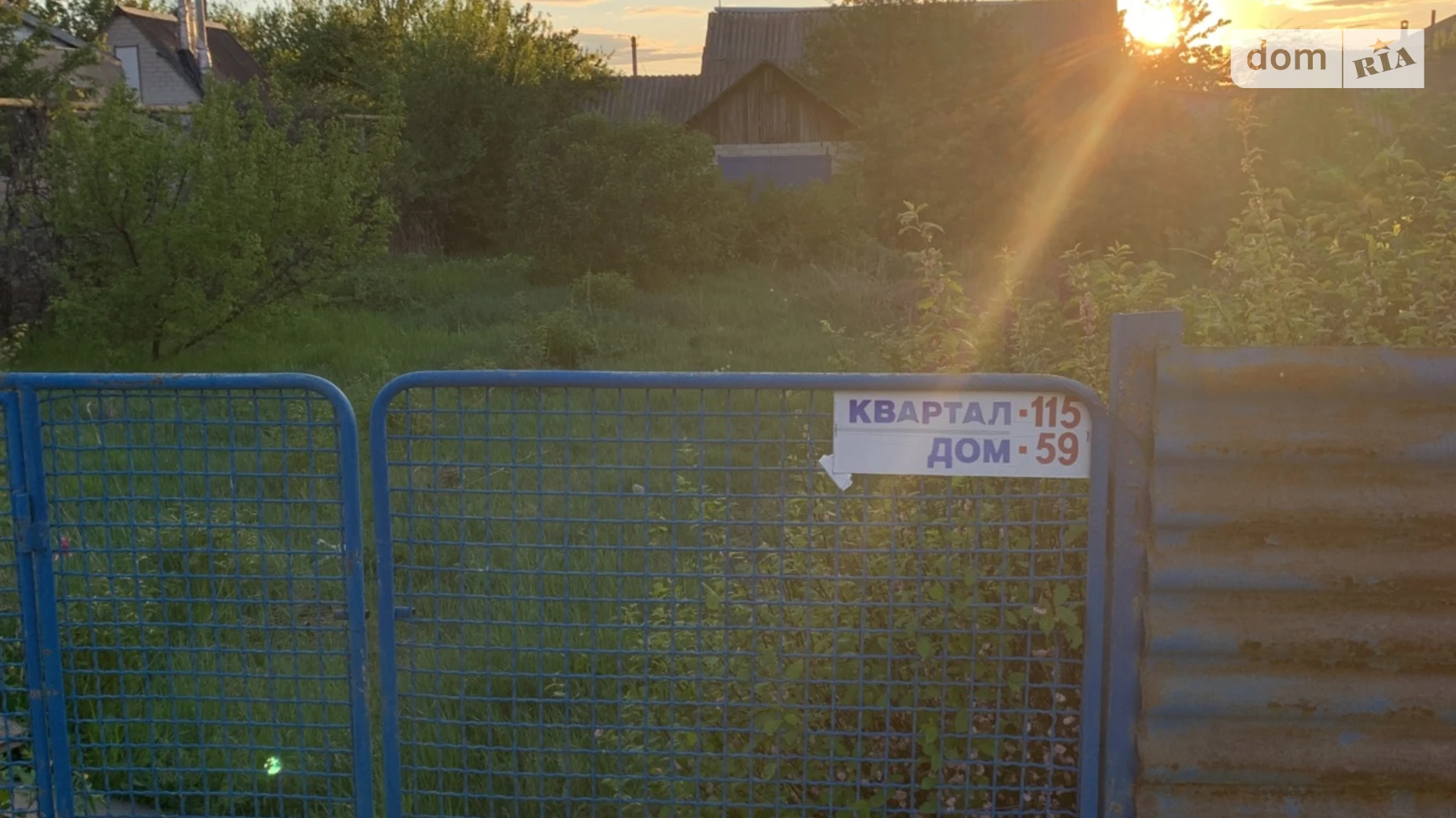 Продається земельна ділянка 5 соток у Запорізькій області, цена: 9000 $ - фото 2