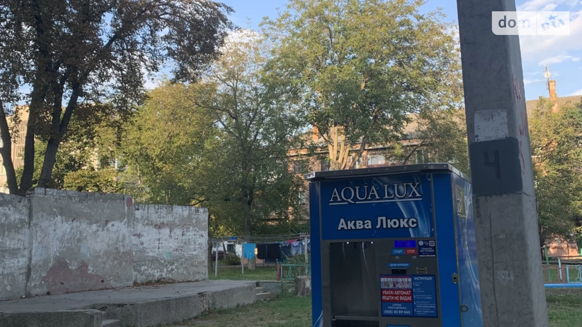 Продается комната 22.1 кв. м в Виннице, цена: 17000 $ - фото 2