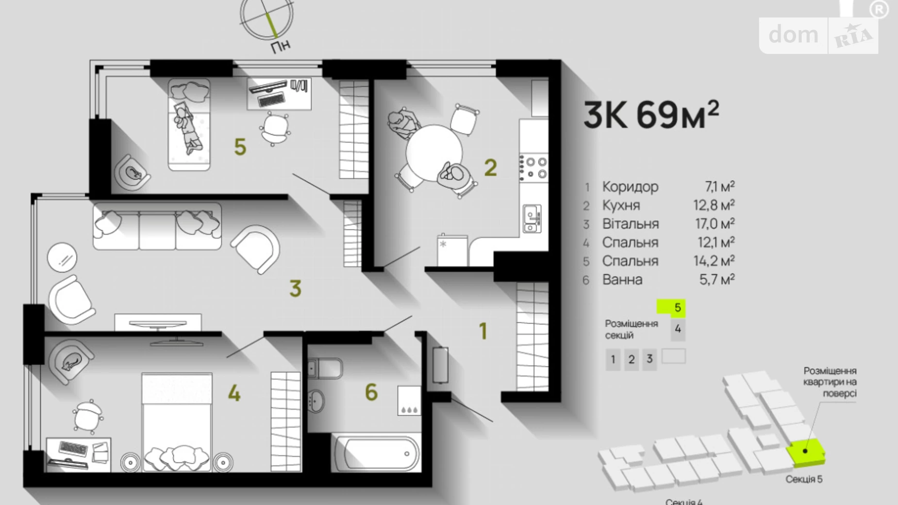 Продается 3-комнатная квартира 69 кв. м в Ивано-Франковске, ул. Бандеры Степана, 79 корпус 4 - фото 5