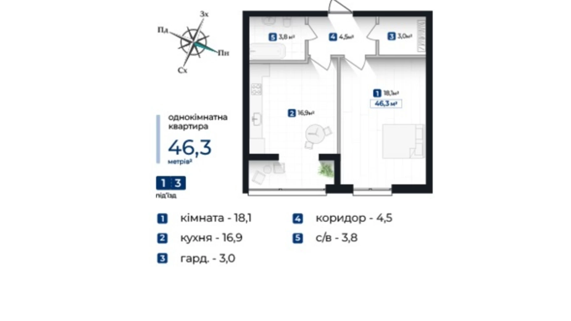 Продається 1-кімнатна квартира 46.3 кв. м у Івано-Франківську, вул. Молодіжна, 148 - фото 2