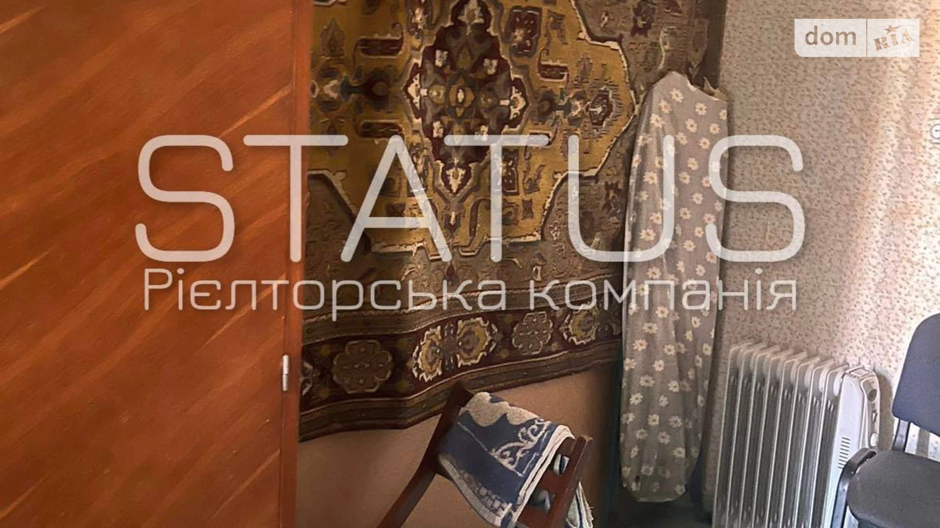 Продается 2-комнатная квартира 42.2 кв. м в Полтаве, ул. Старый Подол, 8 - фото 4