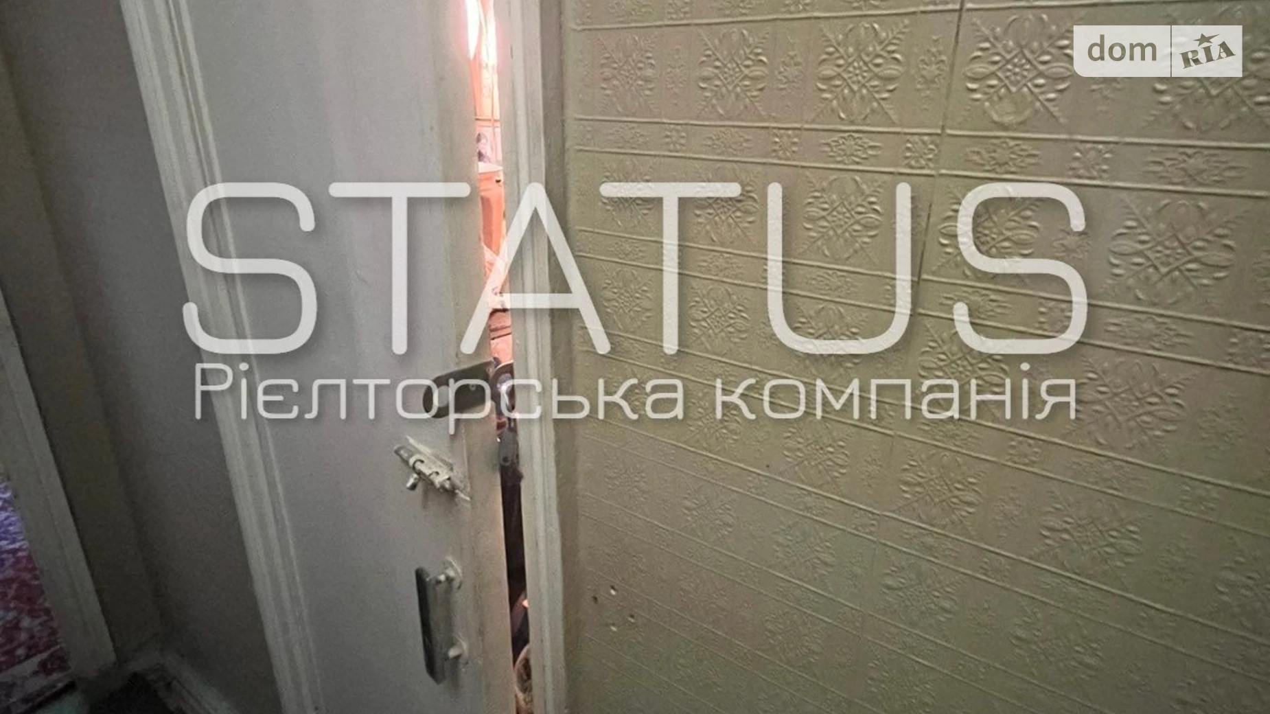 Продается 2-комнатная квартира 42.2 кв. м в Полтаве, ул. Старый Подол, 8 - фото 5