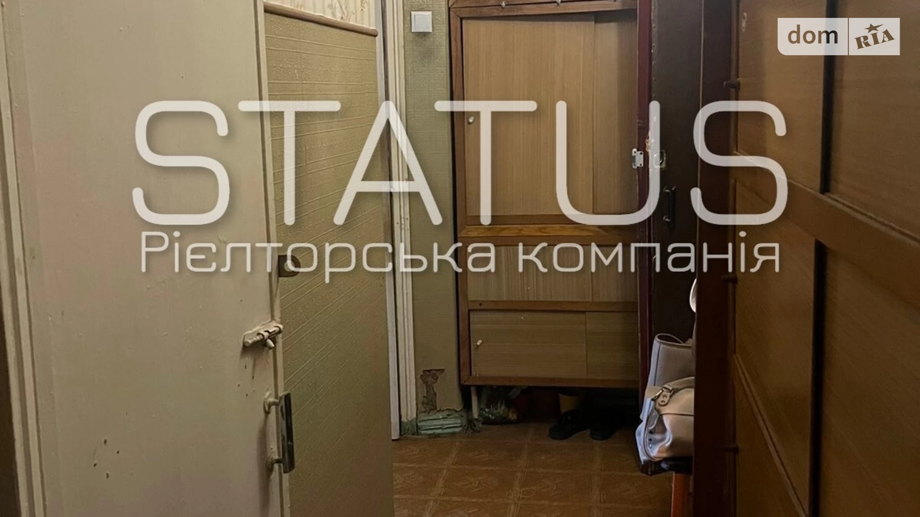 Продается 2-комнатная квартира 42.2 кв. м в Полтаве, ул. Старый Подол, 8 - фото 2