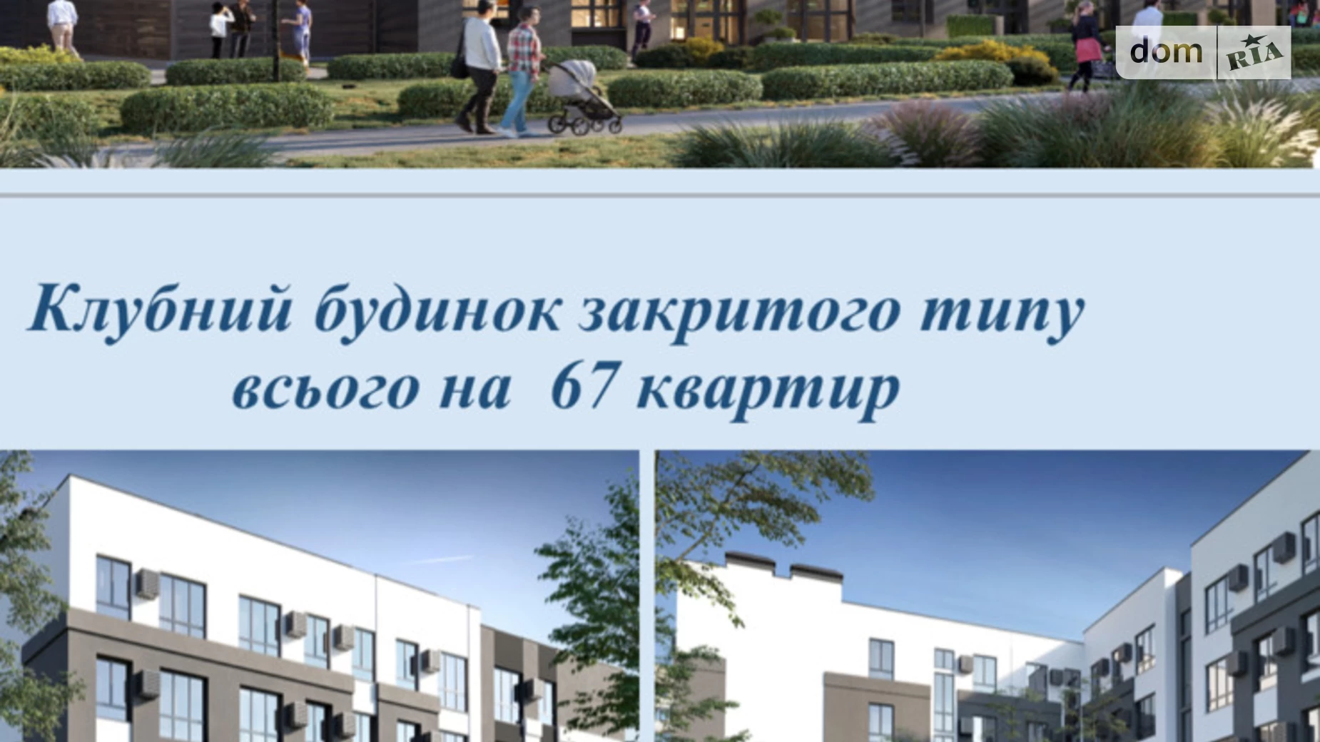 Продается 1-комнатная квартира 25 кв. м в Ирпене, ул. Севериновская, 131А - фото 2