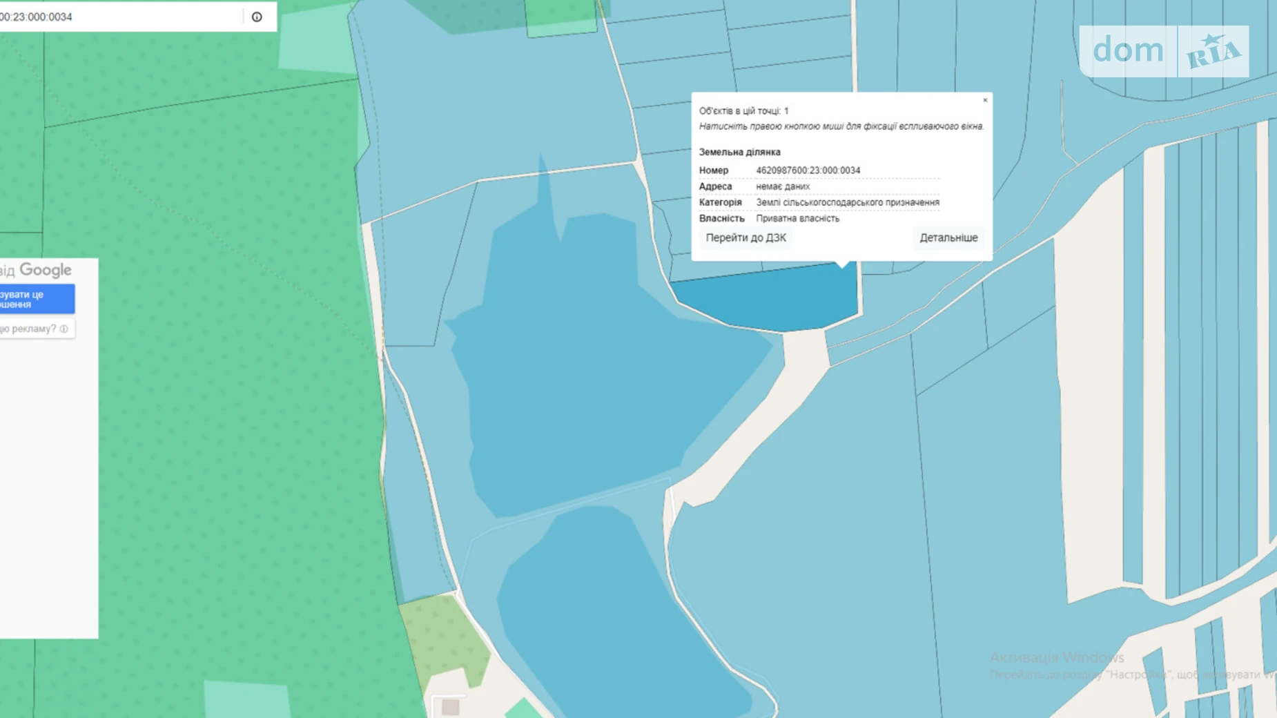 Родатичи, цена: 6000 $ - фото 2