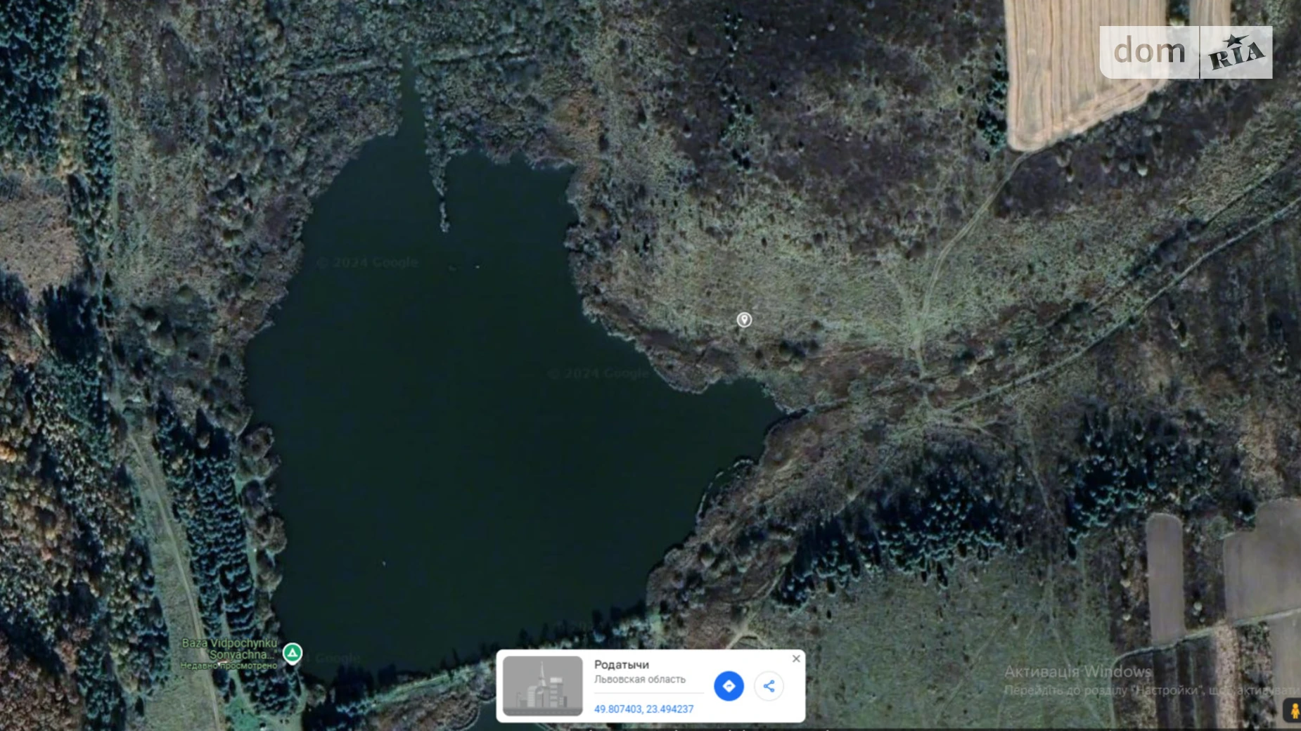 Родатичи, цена: 6000 $ - фото 3