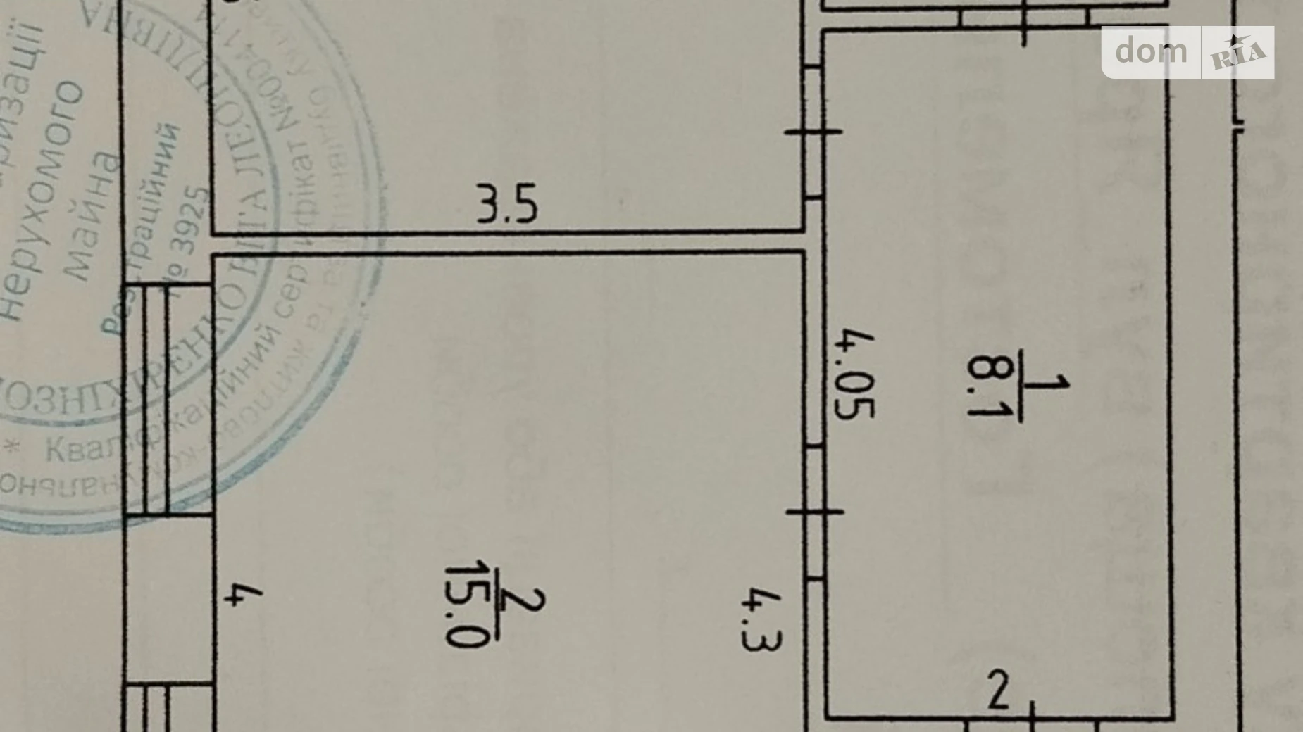 Продается 1-комнатная квартира 38.4 кв. м в Гостомеле, ул. Яровая(Красноармейская), 208А - фото 3