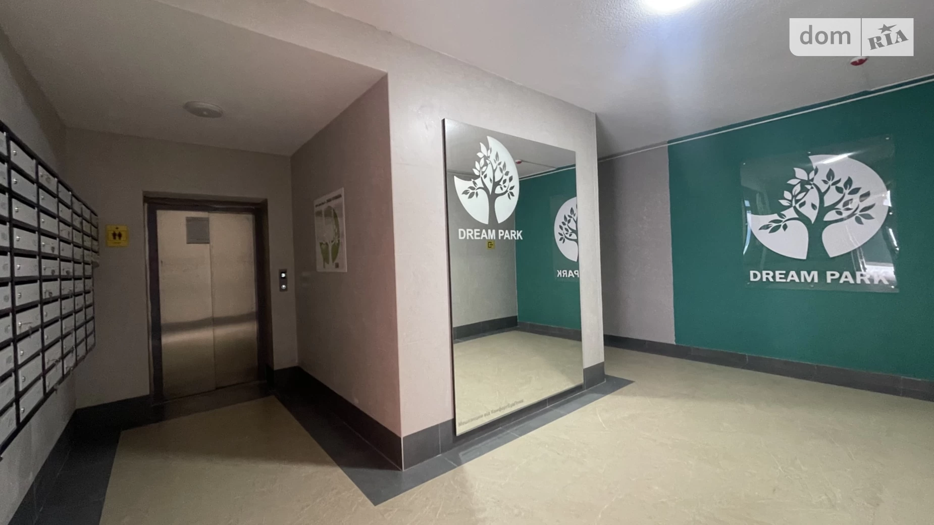 Продается 1-комнатная квартира 42 кв. м в Хмельницком, ул. Проскуровского Подполья, 165Г - фото 4