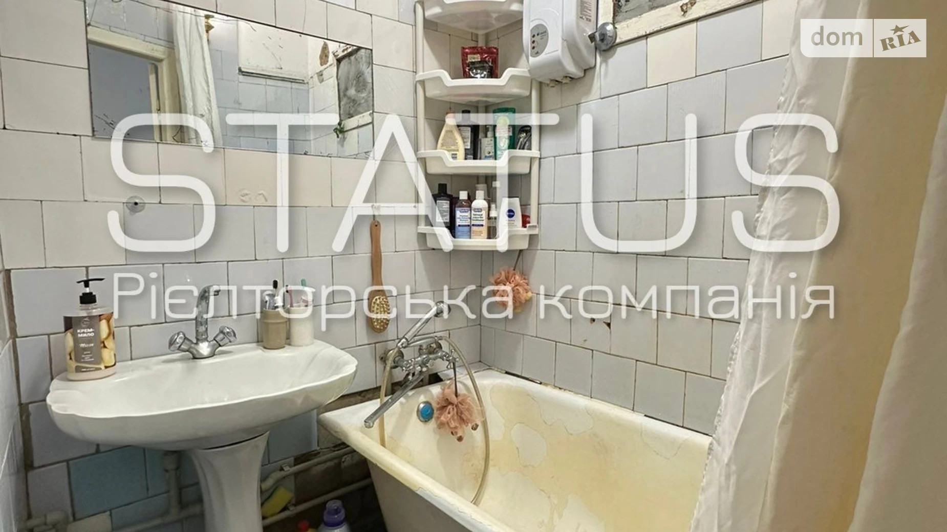 Продается 2-комнатная квартира 44.8 кв. м в Полтаве, ул. Игоря Дорошенко(Циолковского), 57 - фото 5