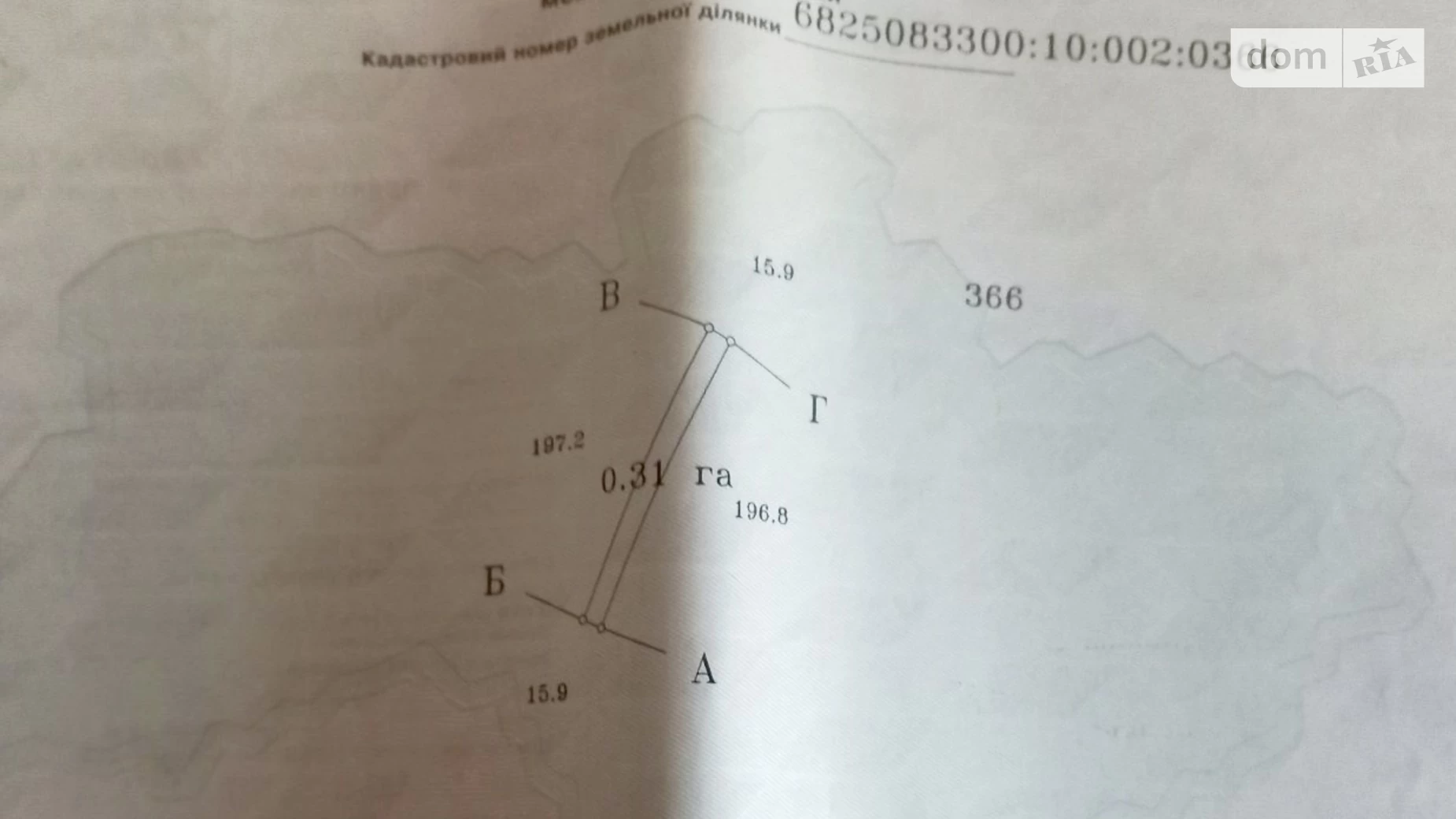 Продається земельна ділянка 1.247 соток у Хмельницькій області, цена: 52000 $ - фото 3