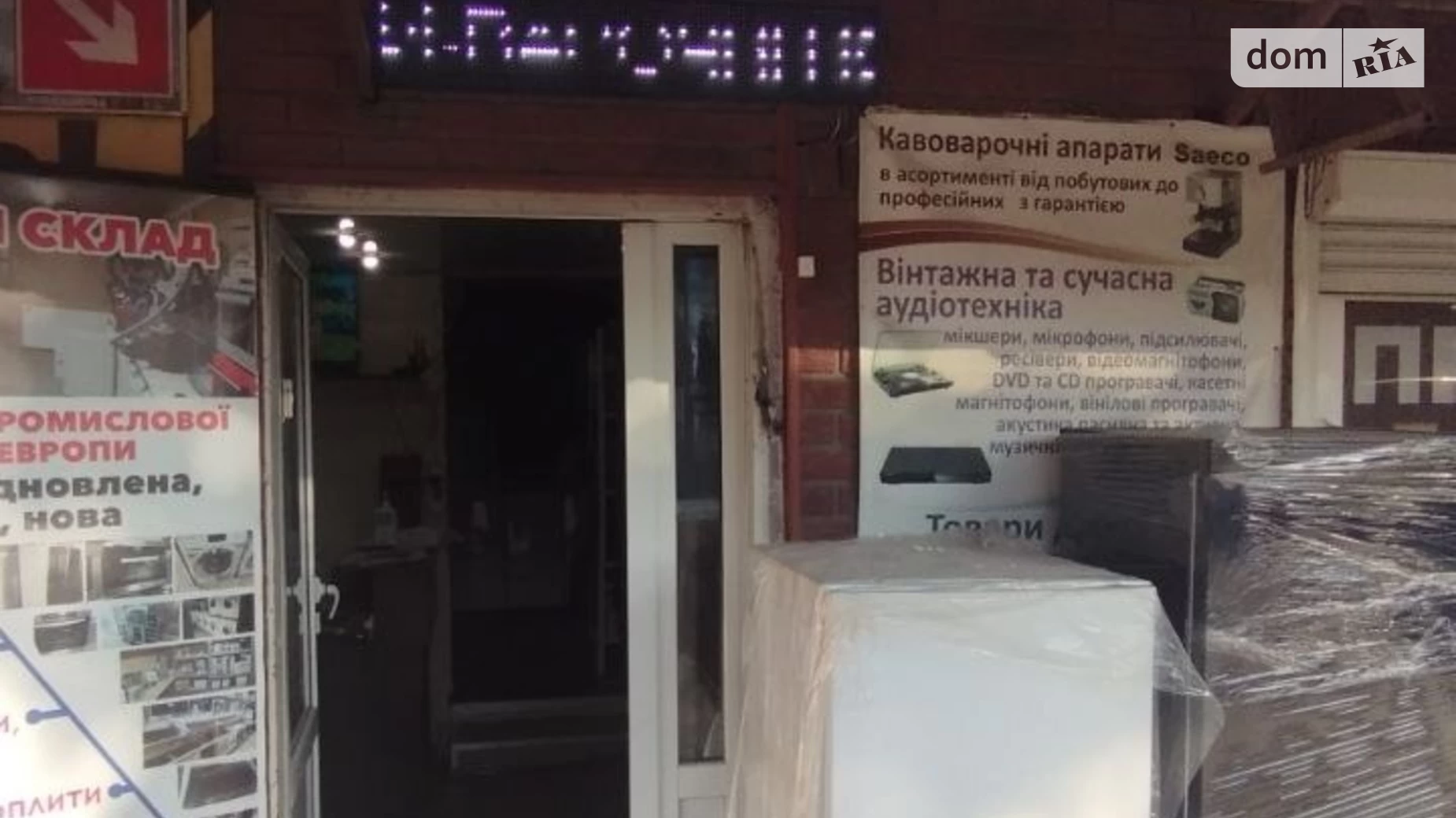 Сдается в аренду помещения свободного назначения 40 кв. м в 1-этажном здании, цена: 250 $ - фото 2