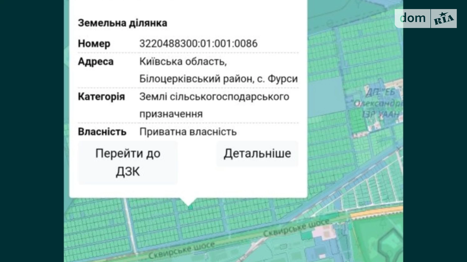 Продается земельный участок 10 соток в Киевской области, цена: 15500 $ - фото 5