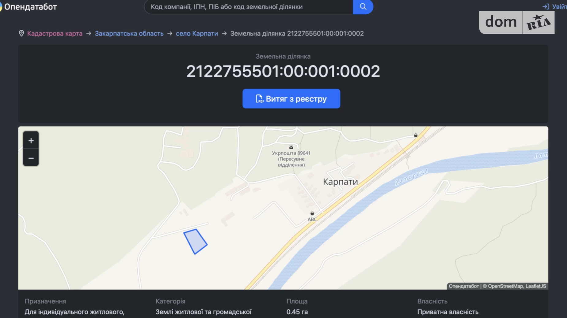 Продається земельна ділянка 45 соток у Закарпатській області, цена: 65000 $ - фото 2