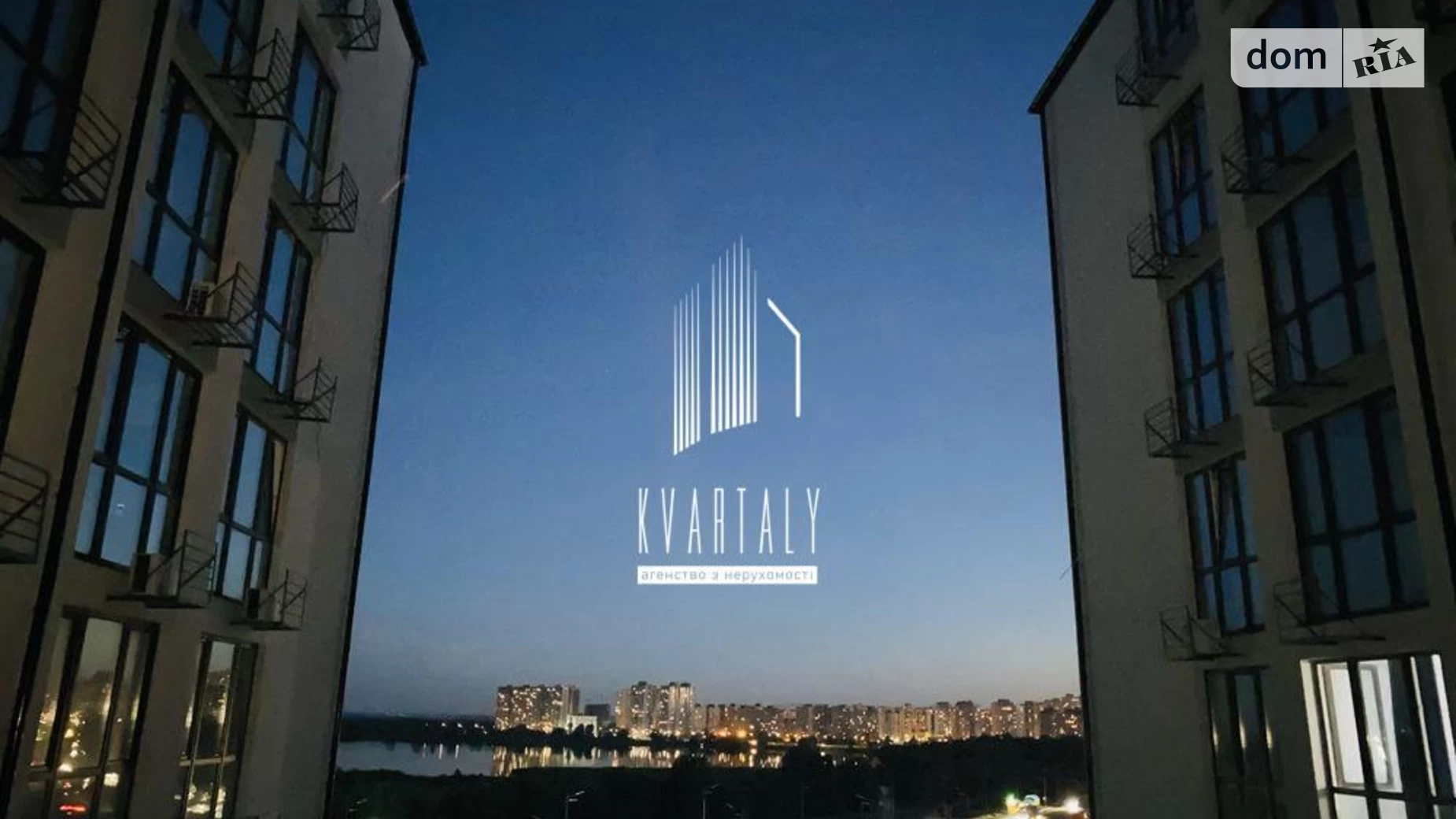 Продается 1-комнатная квартира 30.3 кв. м в Киеве, ул. Каменская, 127А - фото 4