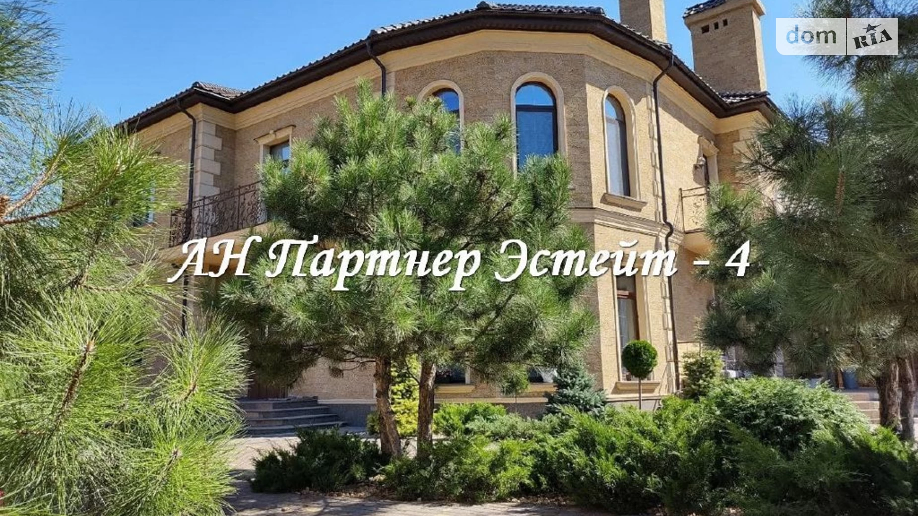 Продается дом на 2 этажа 454.1 кв. м с мебелью, цена: 1100000 $ - фото 4