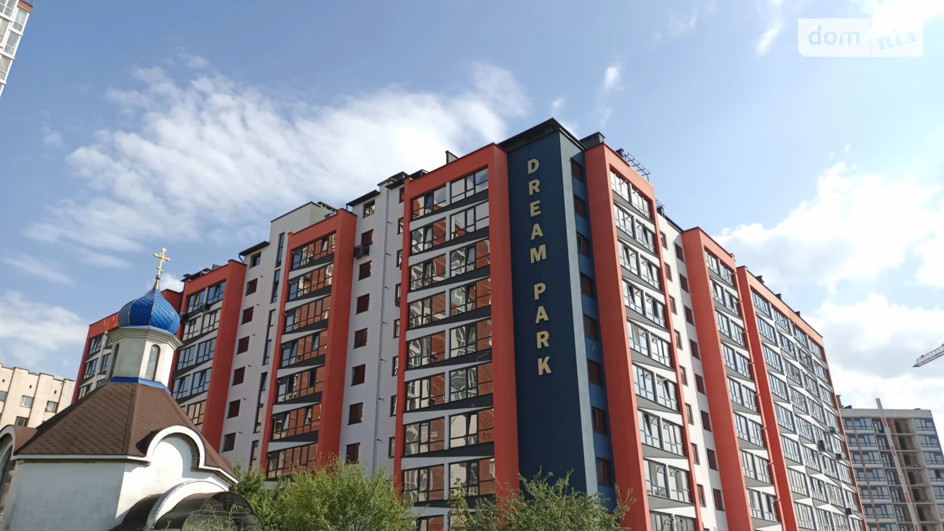 Продается 1-комнатная квартира 43 кв. м в Хмельницком, ул. Проскуровского Подполья - фото 4