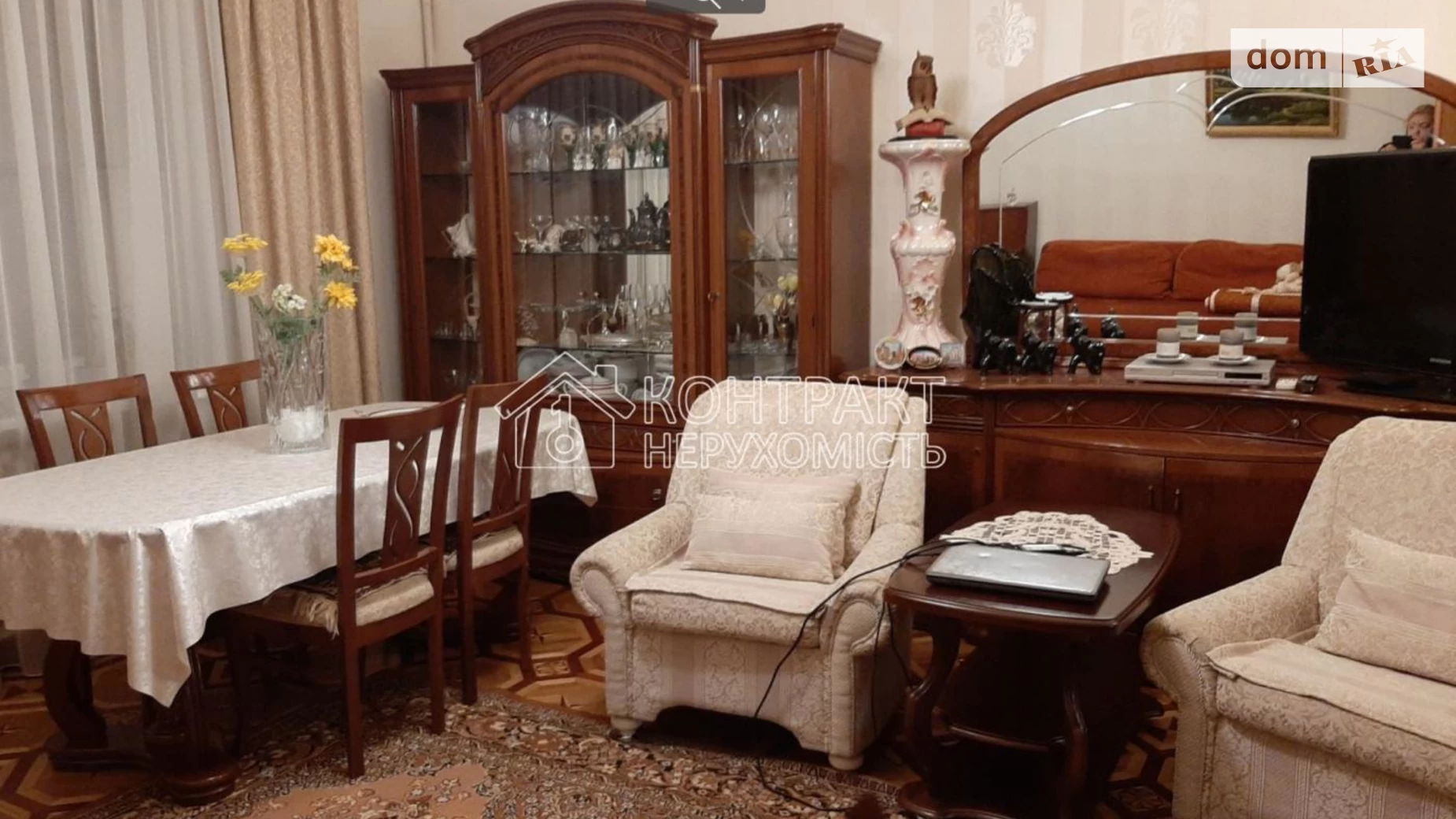 Продается 3-комнатная квартира 93 кв. м в Харькове, ул. Мироносицкая, 93 - фото 2