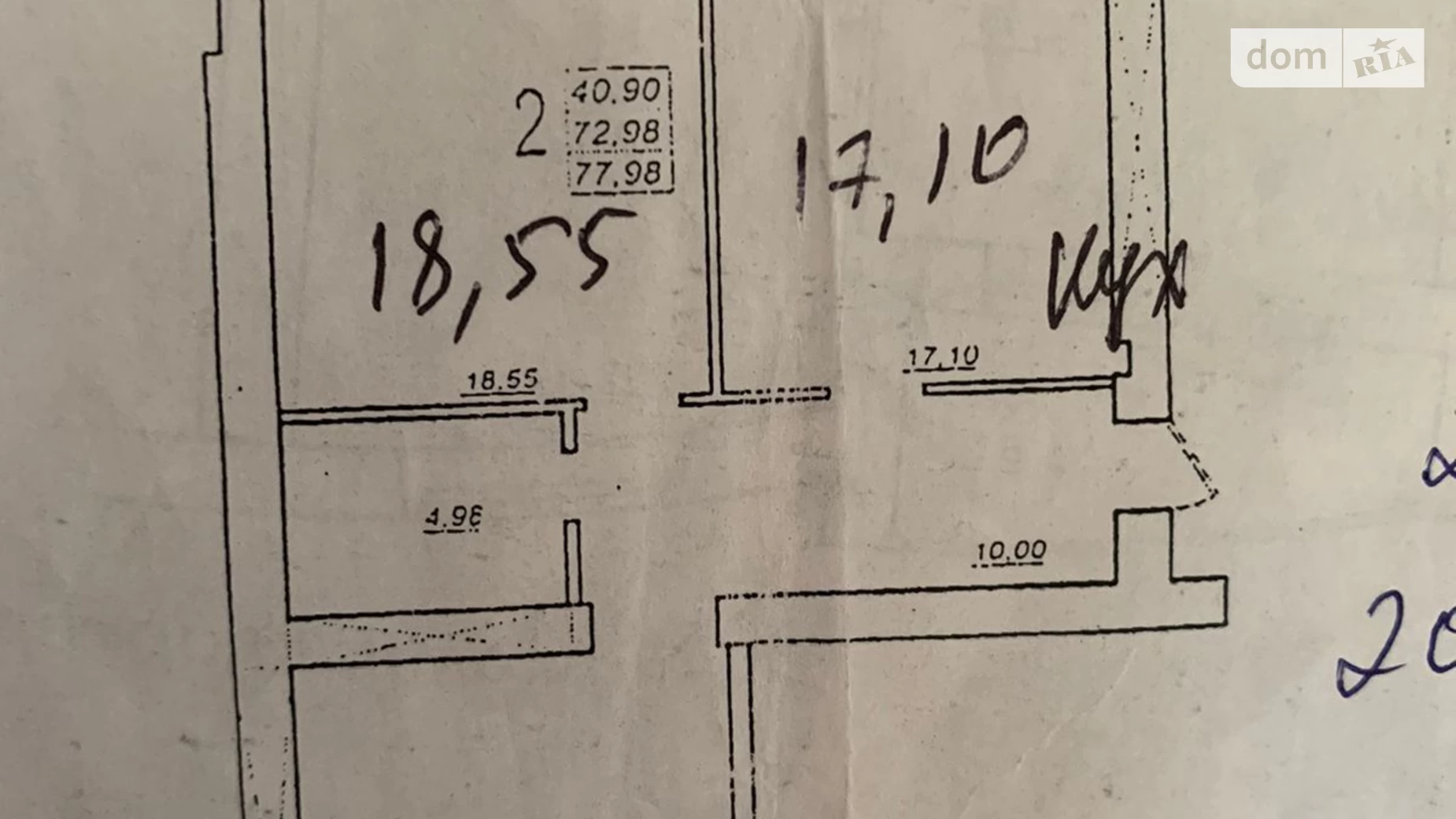 Продается 2-комнатная квартира 77 кв. м в Черноморске, ул. Парусная, 1М - фото 2