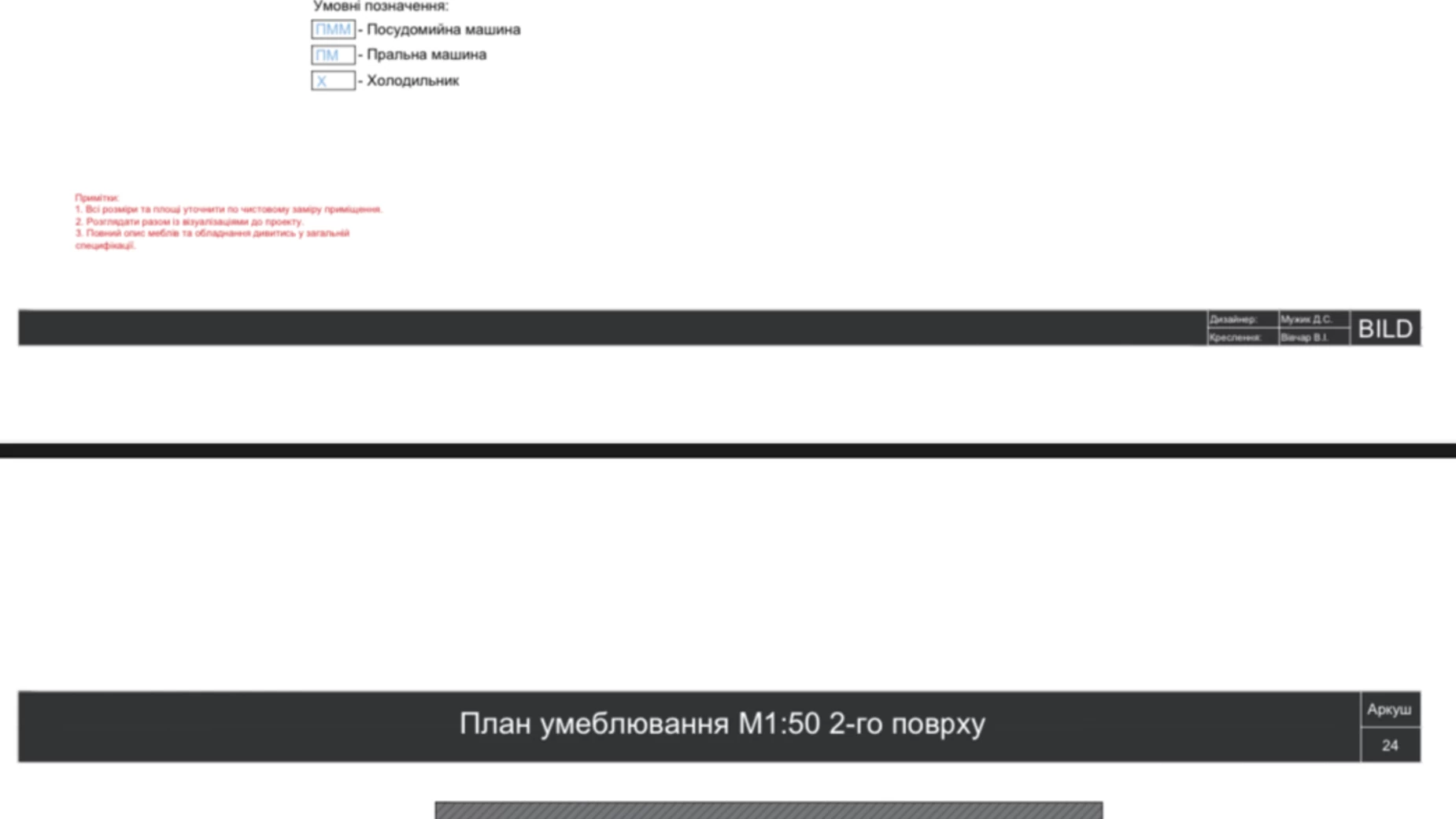 Продається 4-кімнатна квартира 121 кв. м у Львові, вул. Шевченка Тараса, 60 корпус 5 - фото 3