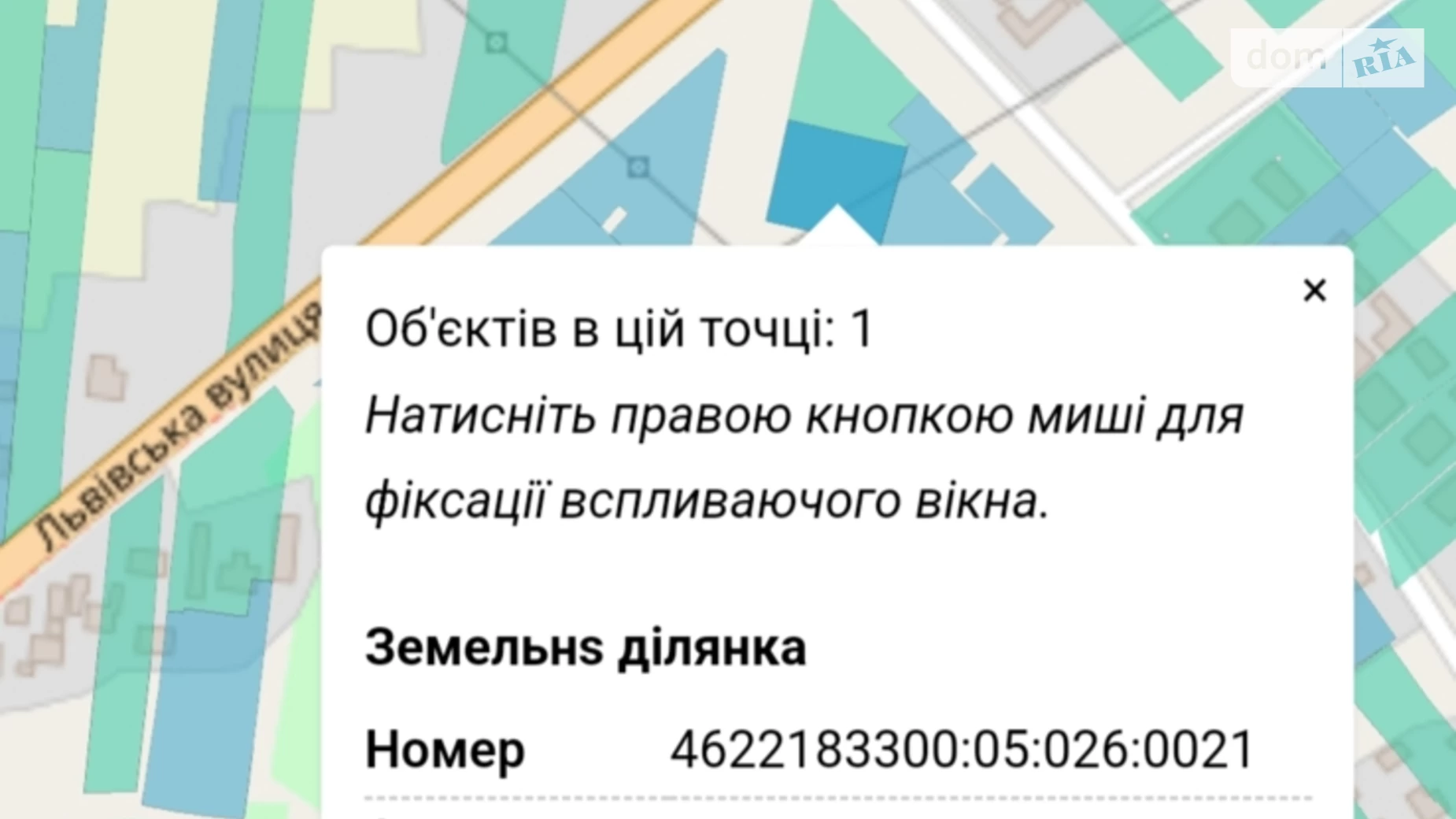 Продается земельный участок 15.9 соток в Львовской области, цена: 7000 $ - фото 4