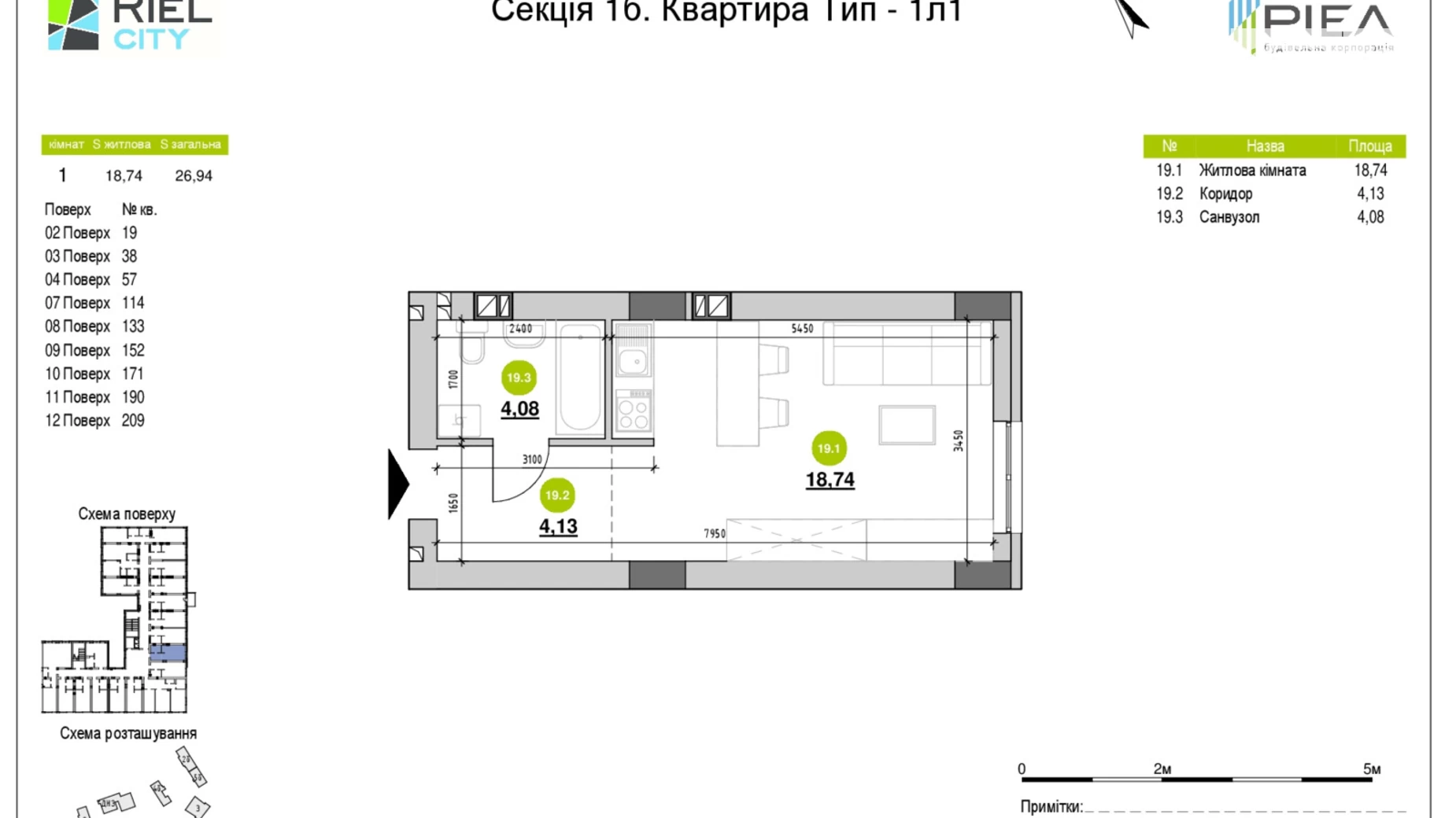 Продається 1-кімнатна квартира 28 кв. м у Львові, вул. Рудненська, 1Б - фото 4