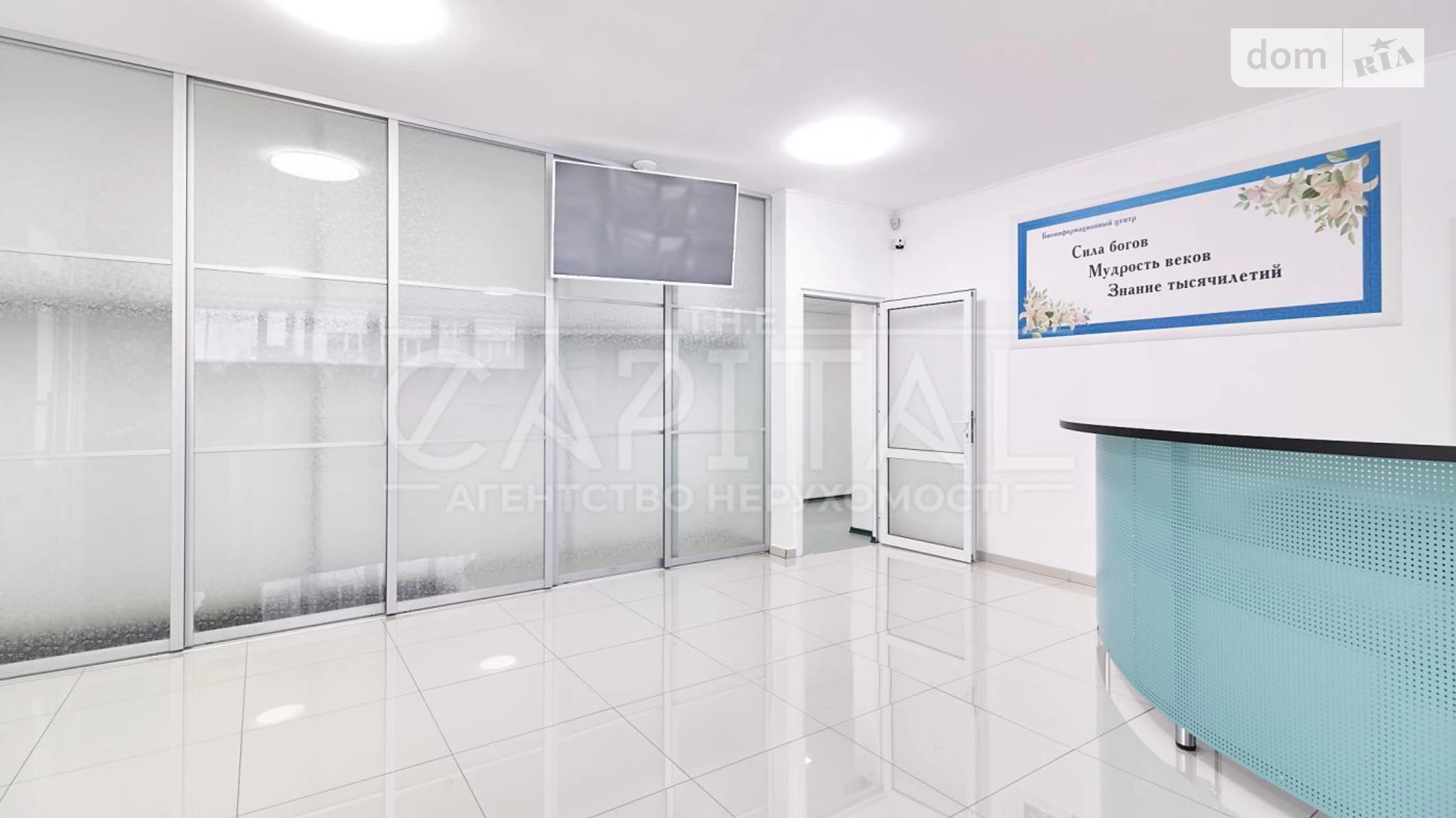 ул. Спортивная, 22 Милая ЖК Милые квартиры, цена: 5500 $ - фото 3