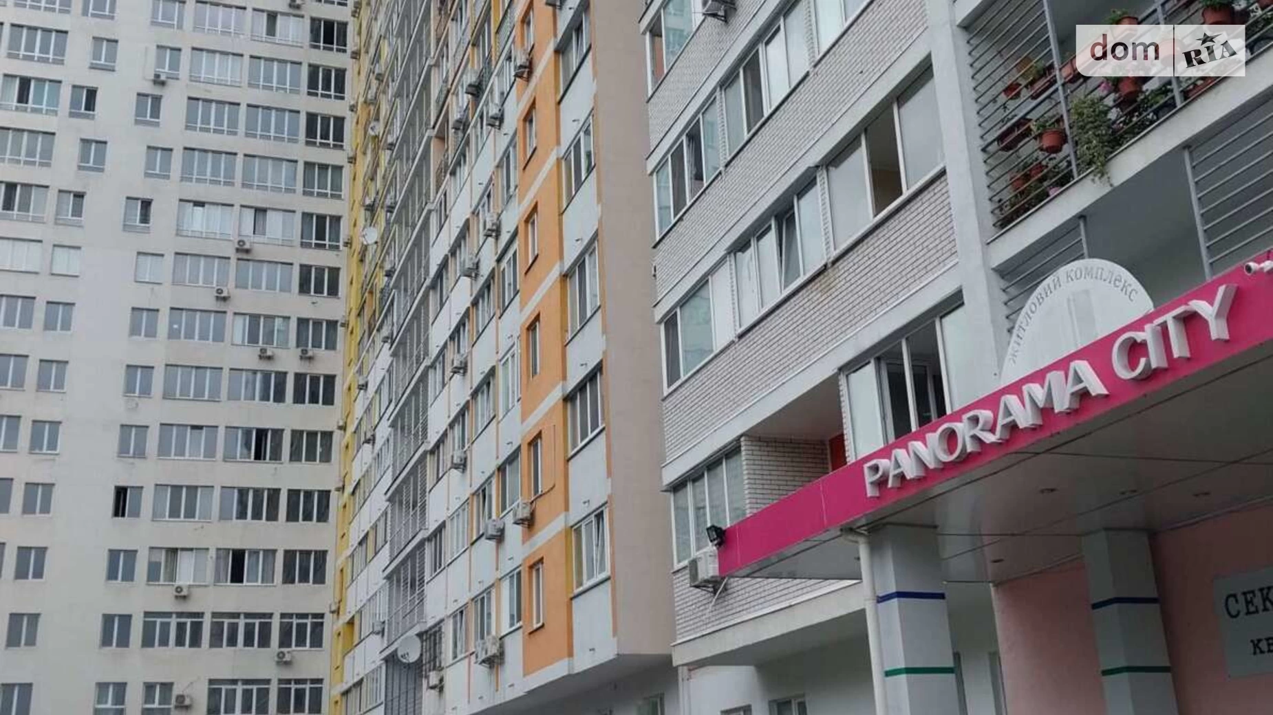 Продається 1-кімнатна квартира 20 кв. м у Києві, вул. Ракетна, 24 - фото 3