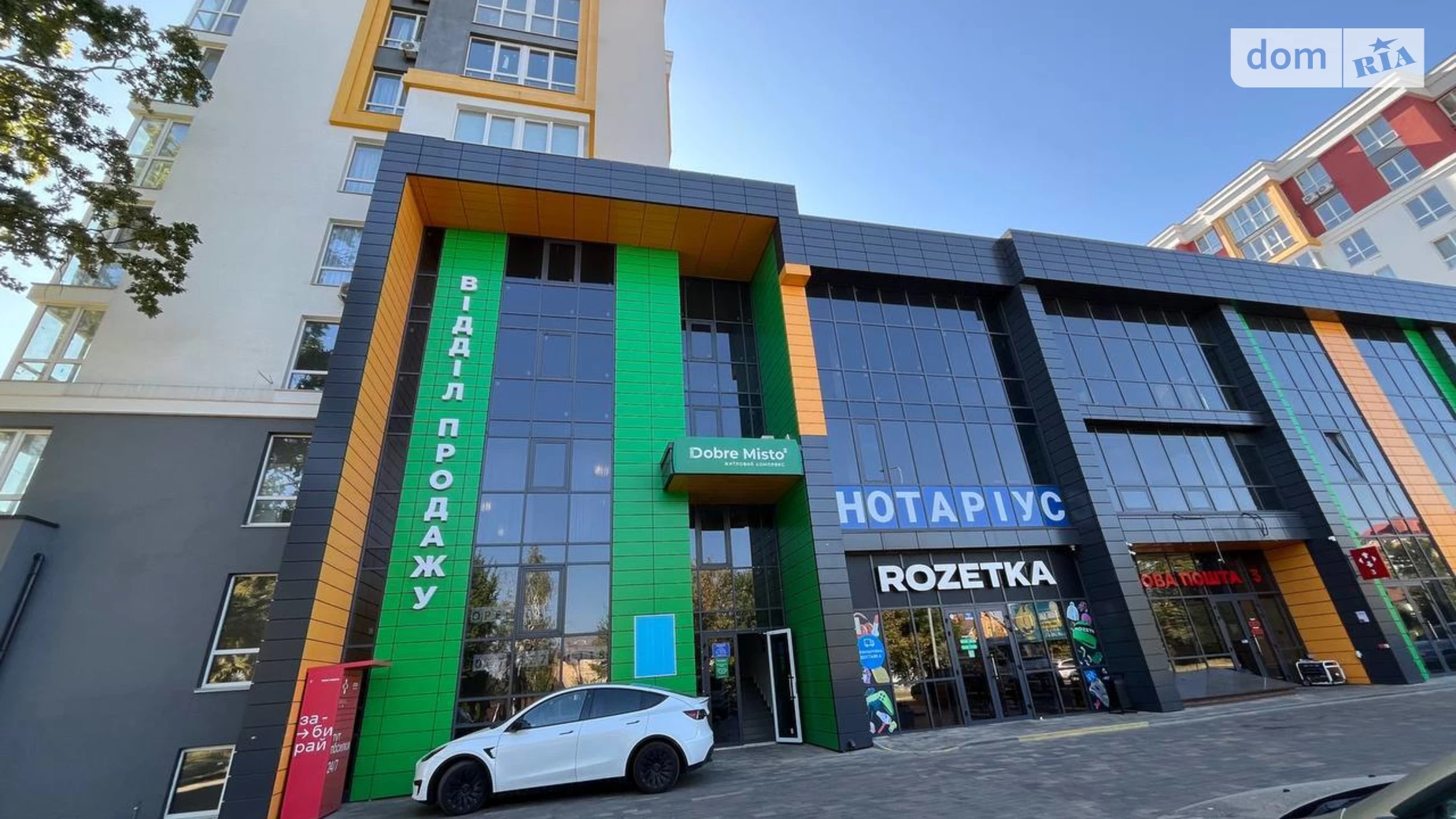 Продається 1-кімнатна квартира 40 кв. м у Чабанах, вул. Машинобудівників, 16 - фото 2