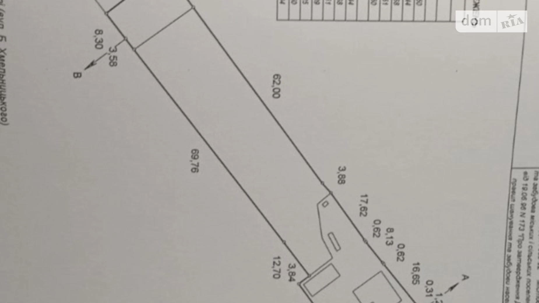 Продається земельна ділянка 35 соток у Вінницькій області, цена: 84000 $ - фото 2
