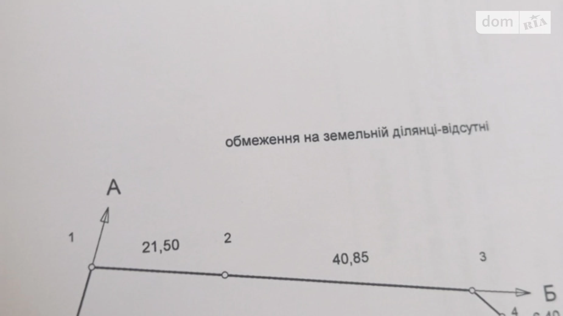 Продається земельна ділянка 25 соток у Вінницькій області, цена: 43000 $ - фото 2