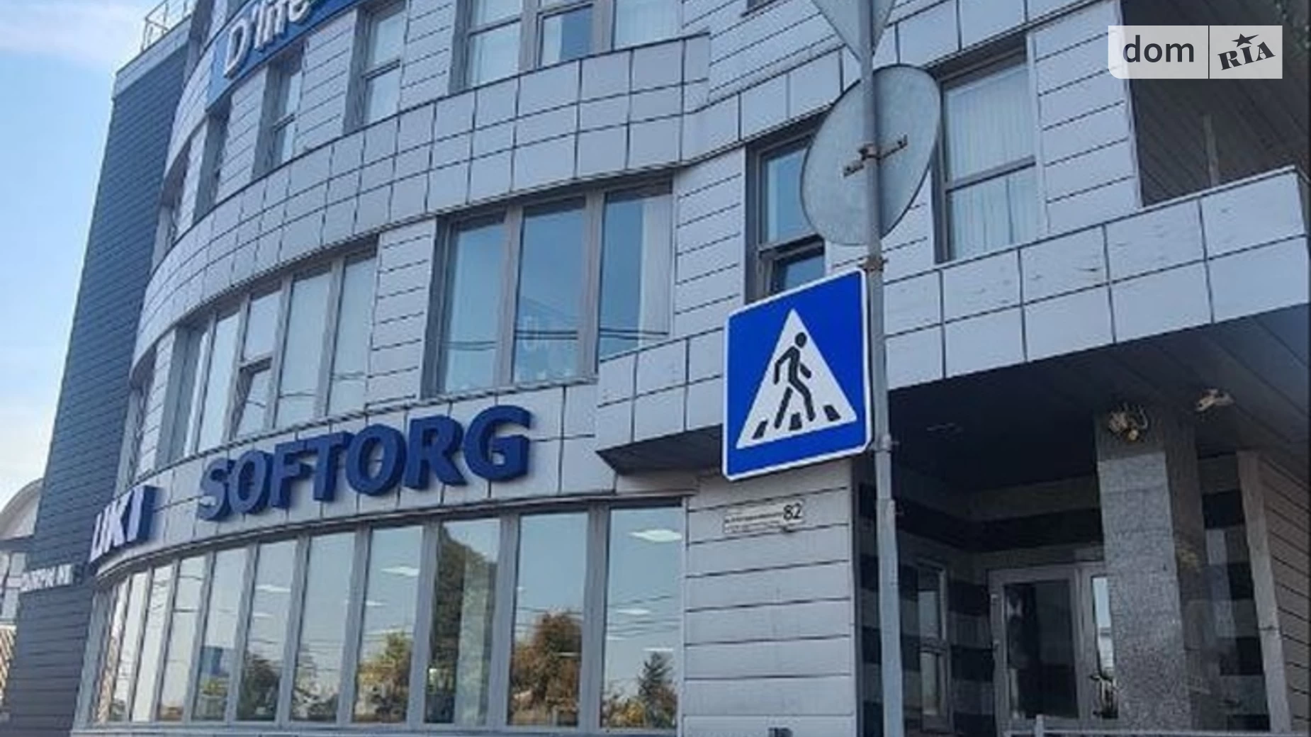 просп. Лобановського(Червонозоряного), 82 Київ, цена: 50000 грн - фото 2