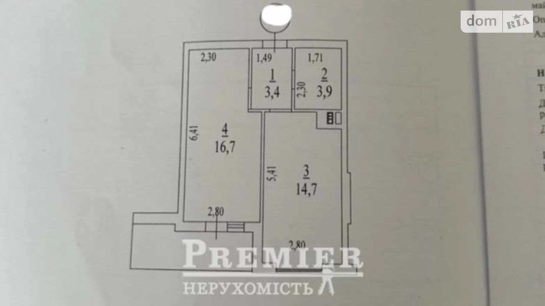 Продается 1-комнатная квартира 42 кв. м в Одессе, ул. Новаторов, 1А - фото 5