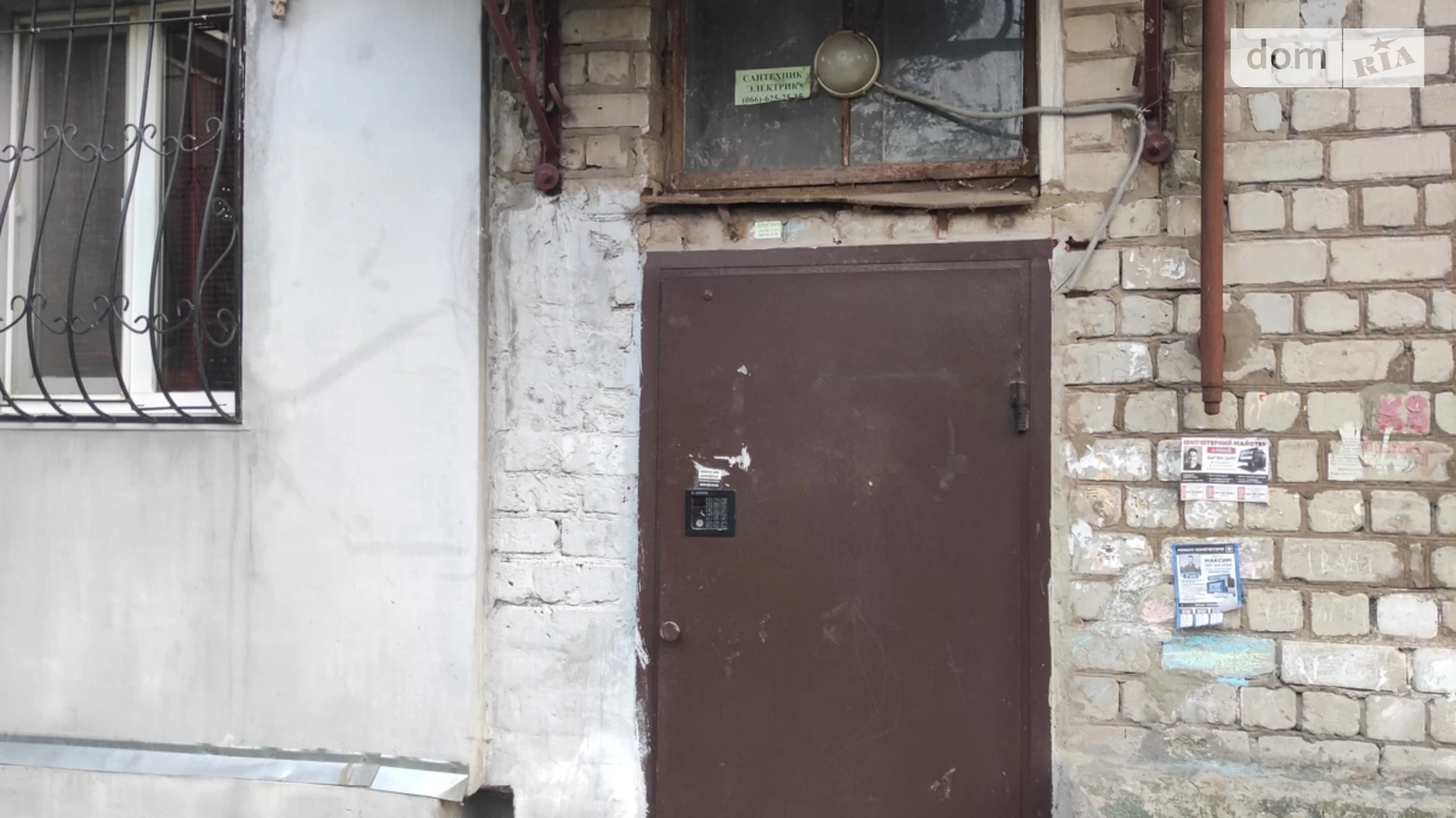 Продается 1-комнатная квартира 24.3 кв. м в Харькове, пер. Щедрыка(Забайкальский), 13 - фото 3