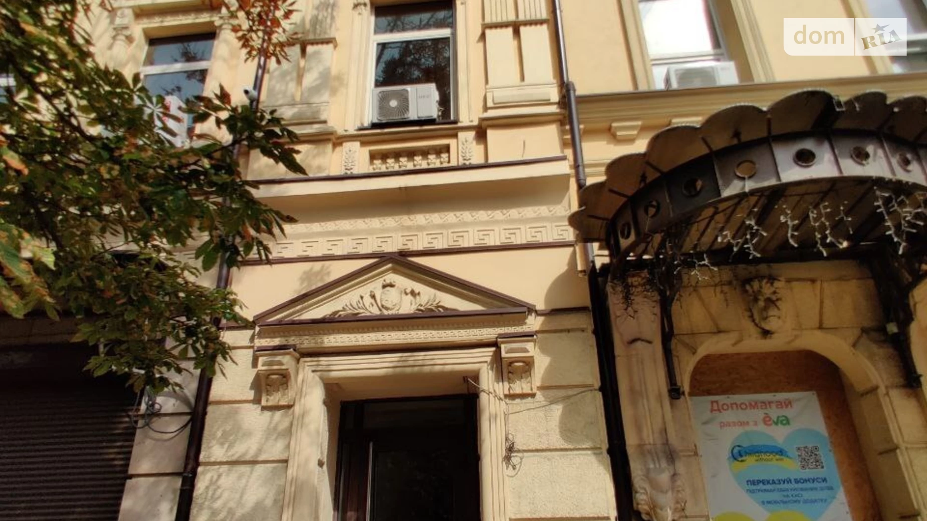 Сдается в аренду офис 120 кв. м в бизнес-центре, цена: 36000 грн - фото 5