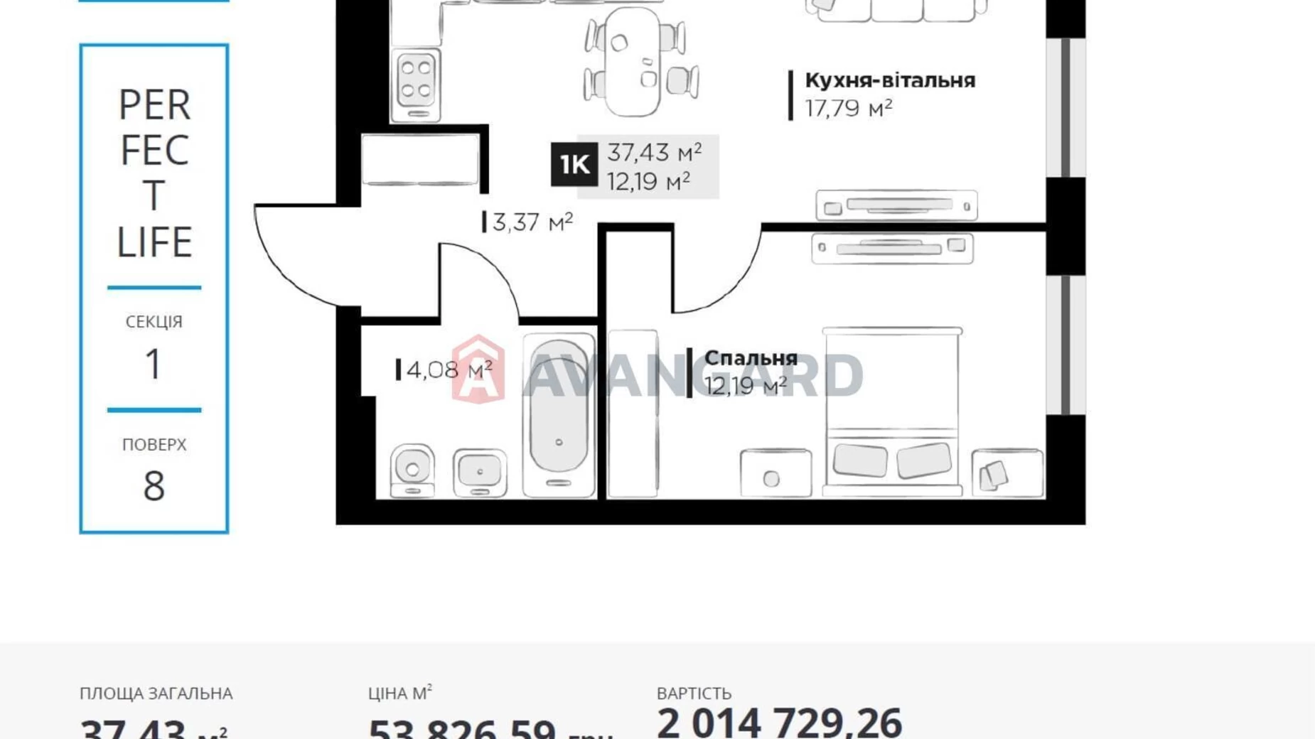 Продається 1-кімнатна квартира 37.43 кв. м у Винниках, вул. Галицька - фото 3